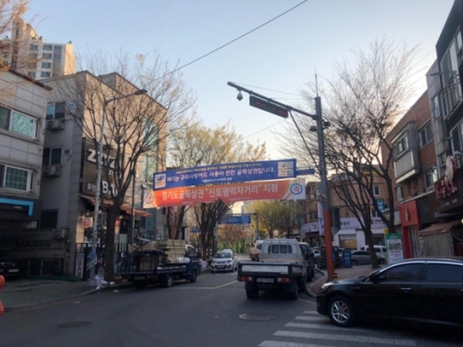 구리시 ‘경기도 골목상권 지원사업’ 5개 상인회 선정