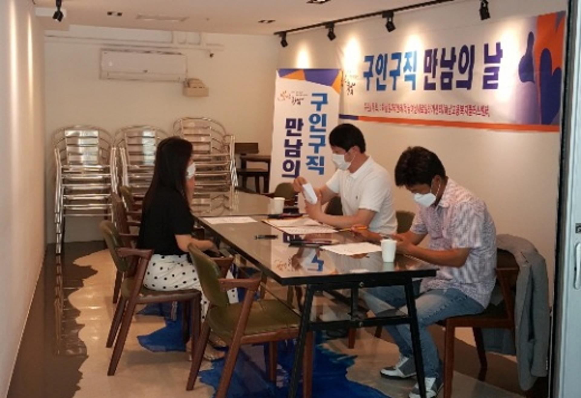 하남시, 소규모 채용행사 '구인·구직 만남의 날' 운영