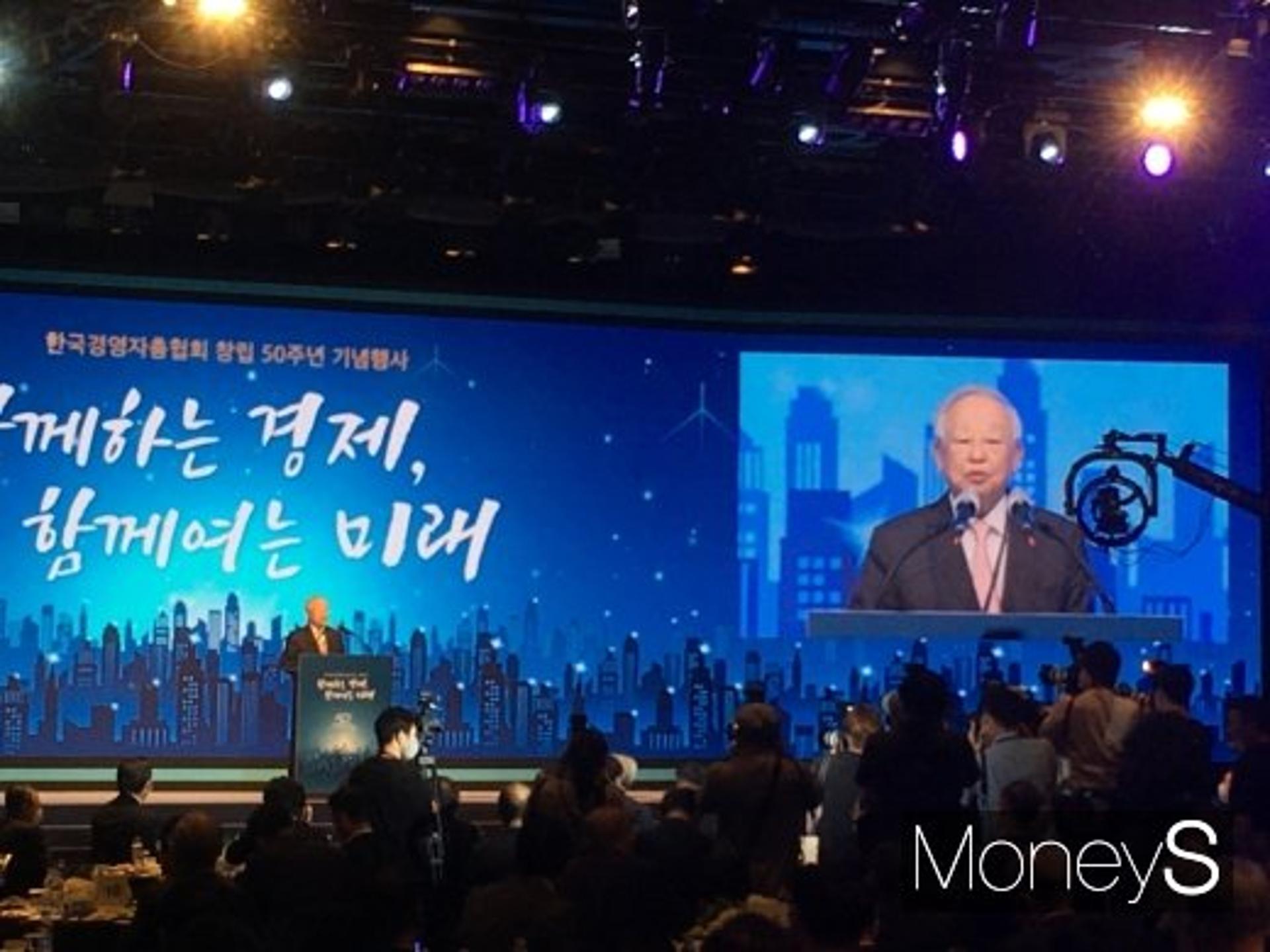 손경식 경총 회장 “종합경제단체로서 시대적 역할 수행할 것”