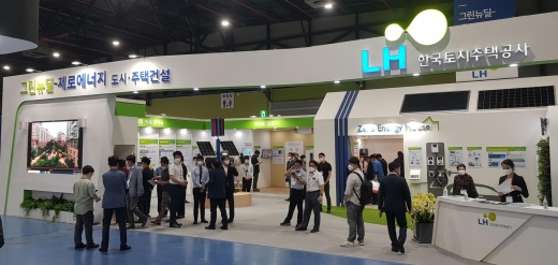 LH가 선보이는 ‘그린뉴딜’ 최신 기술은?