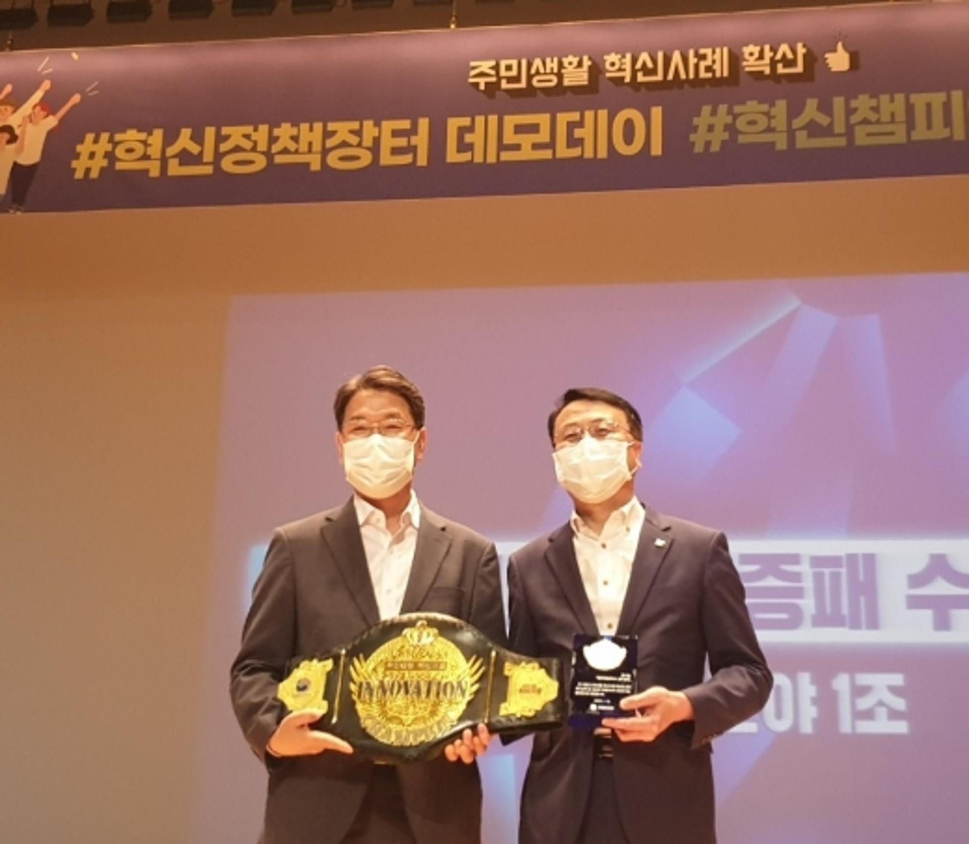 경기 행복마을관리소·고양 스마트 보행로, '주민생활 혁신 챔피언' 수상