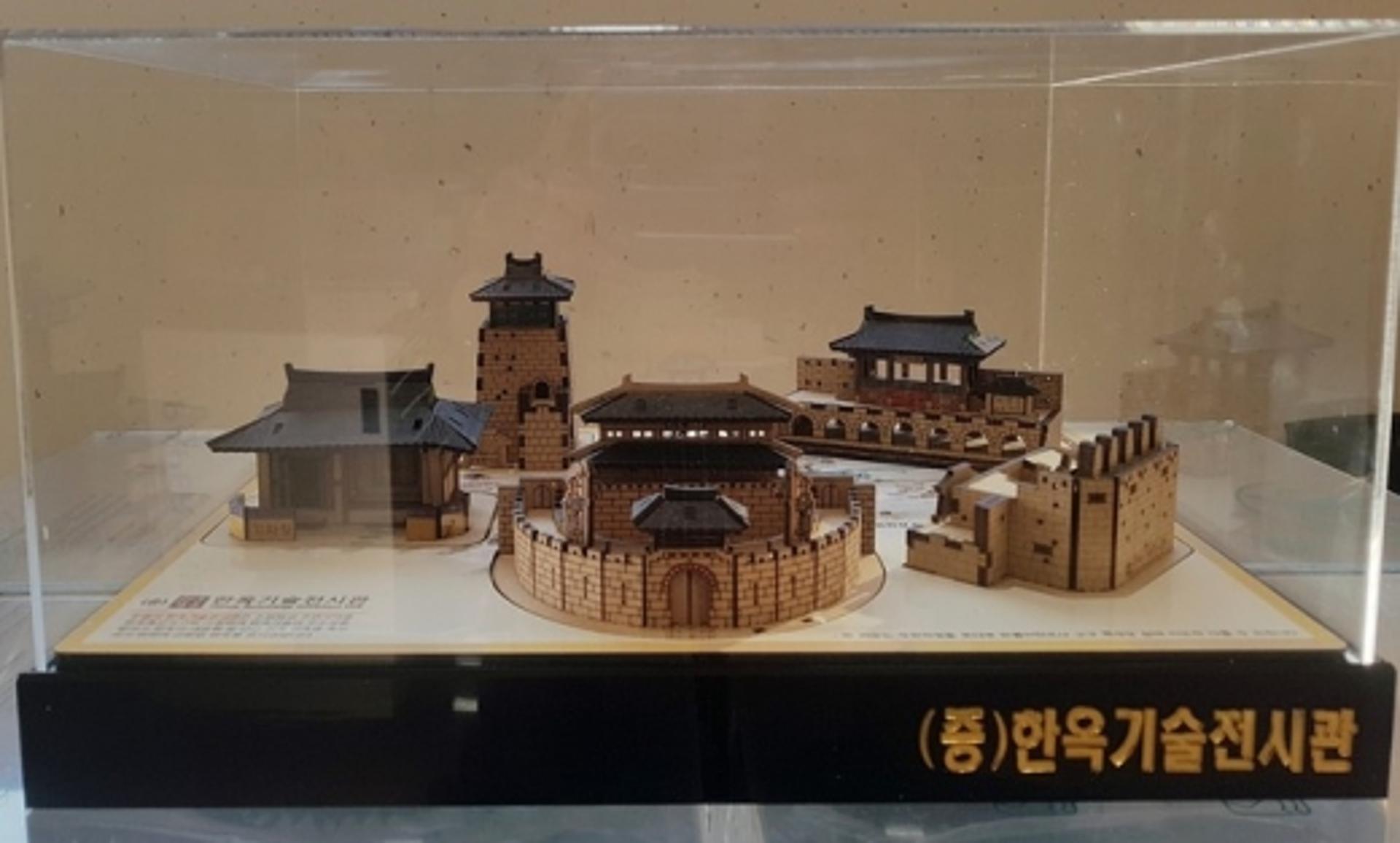 수원시, '집에서 만드는 한옥' 비대면 체험 프로그램 제공