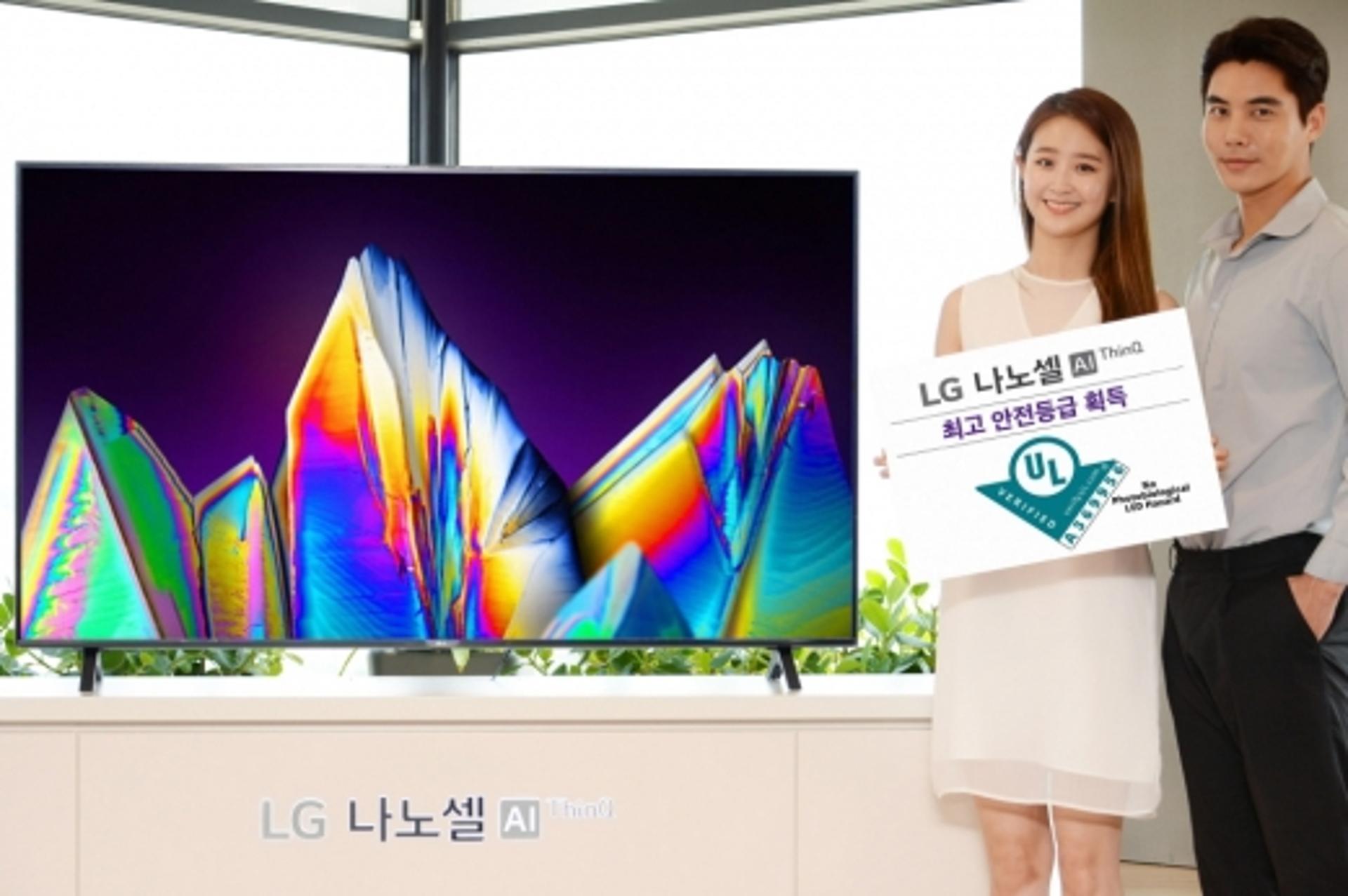 LG 나노셀 TV, UL로부터 ‘시력보호’ 최고 안전등급 획득
