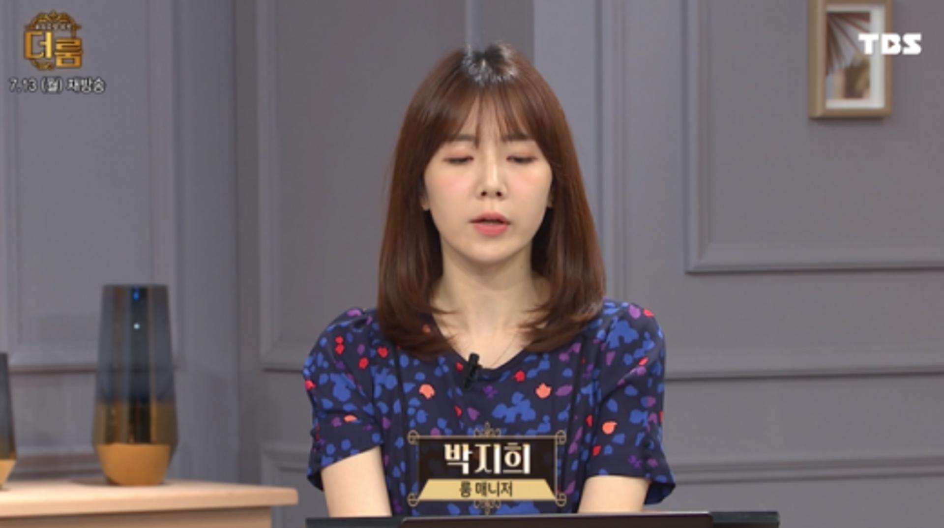'2차 가해 논란' 박지희 아나운서, TBS 해명보니?