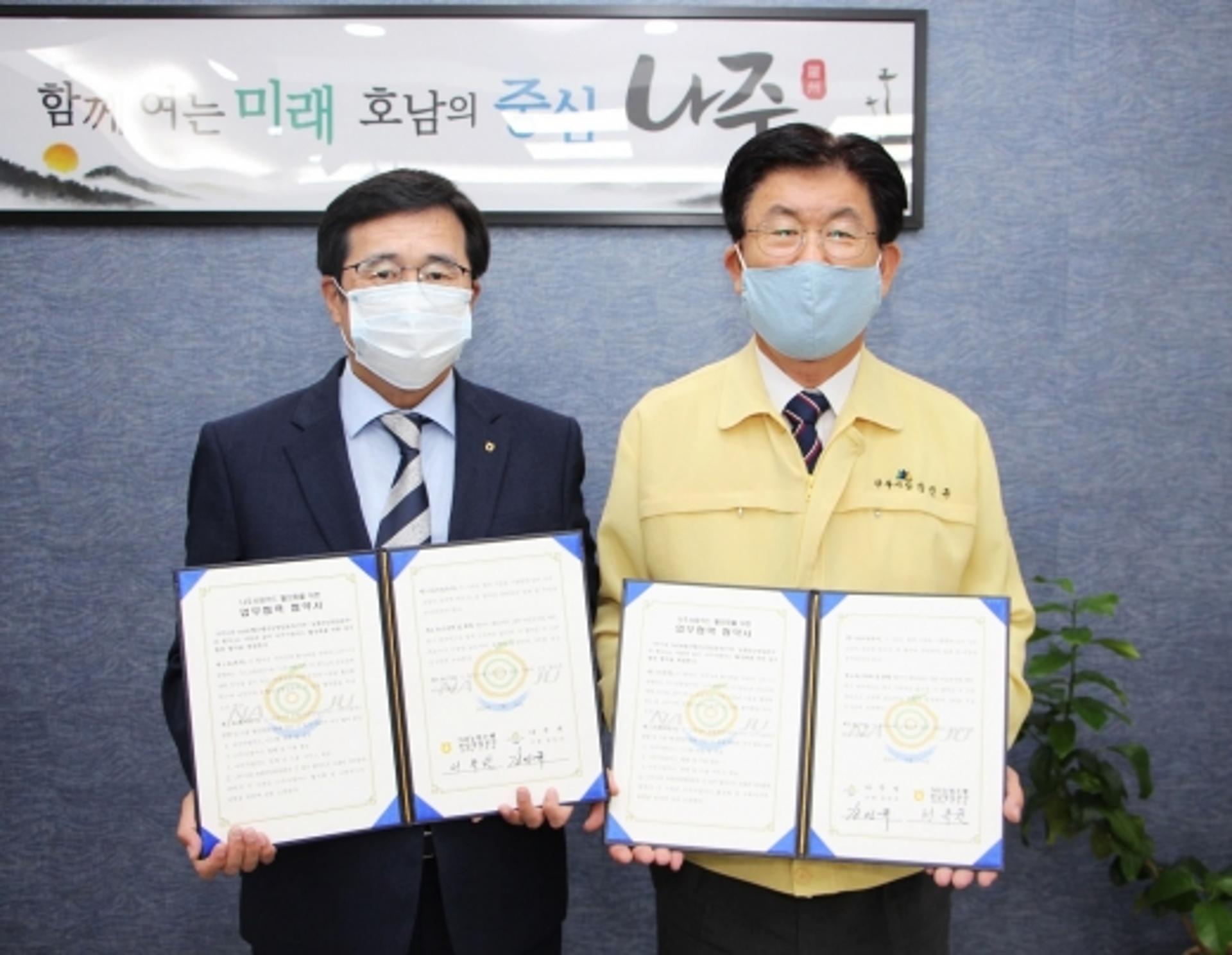 농협은행 전남영업본부,8월 '나주사랑카드'100억 규모 첫  발행