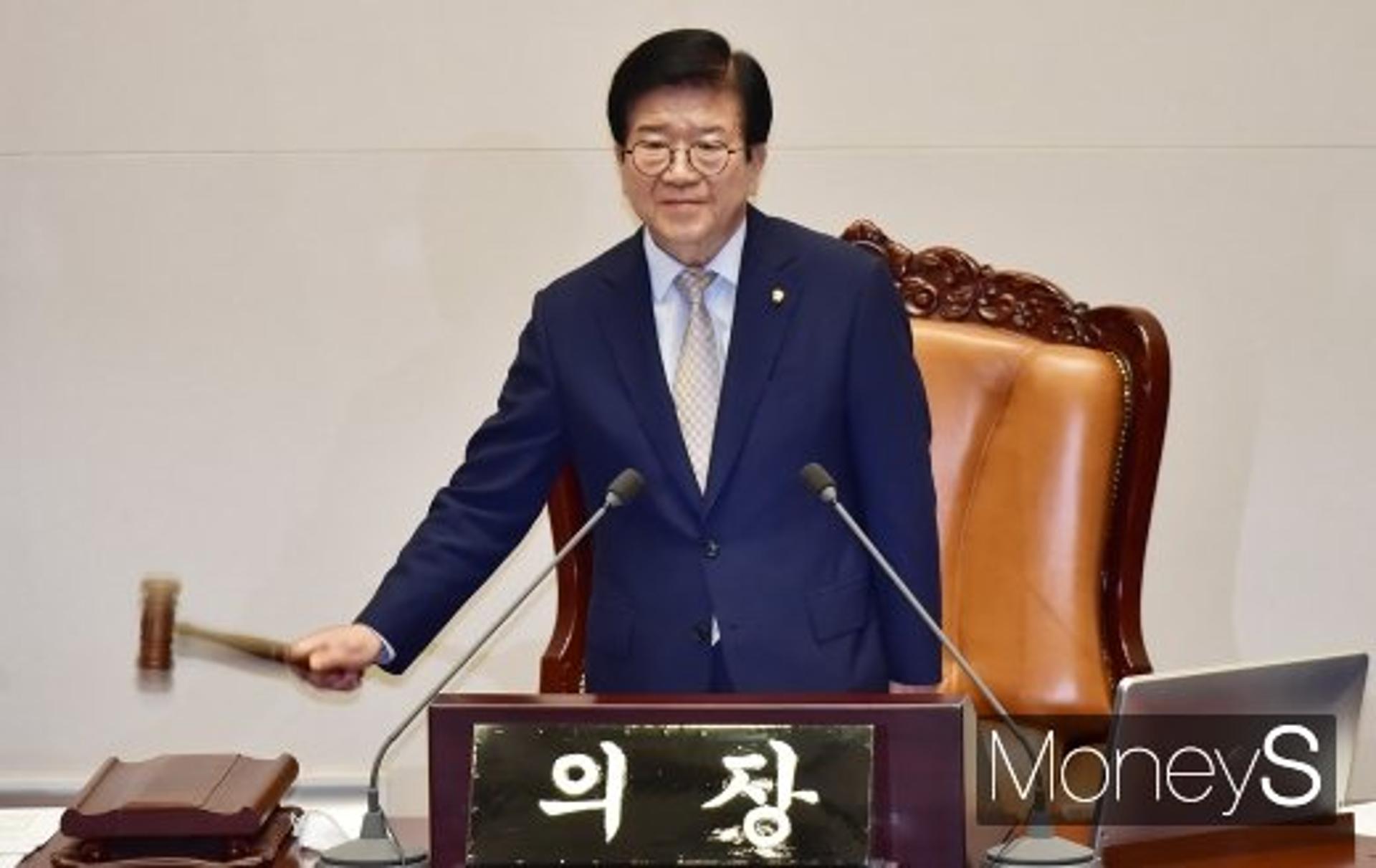 박병석 의장 "일 잘하는 국회 만들자"… 개원사서 '국민' 32번 강조