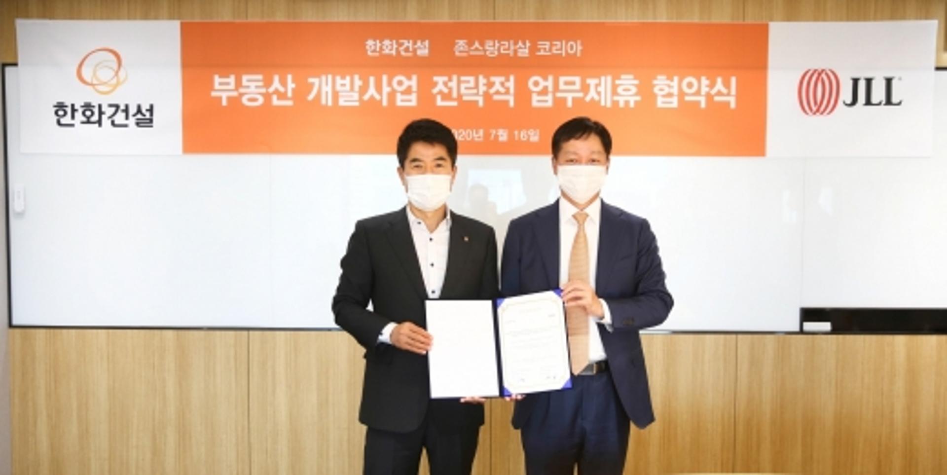 한화건설, 복합개발역량 강화… 글로벌 부동산 컨설팅사와 MOU