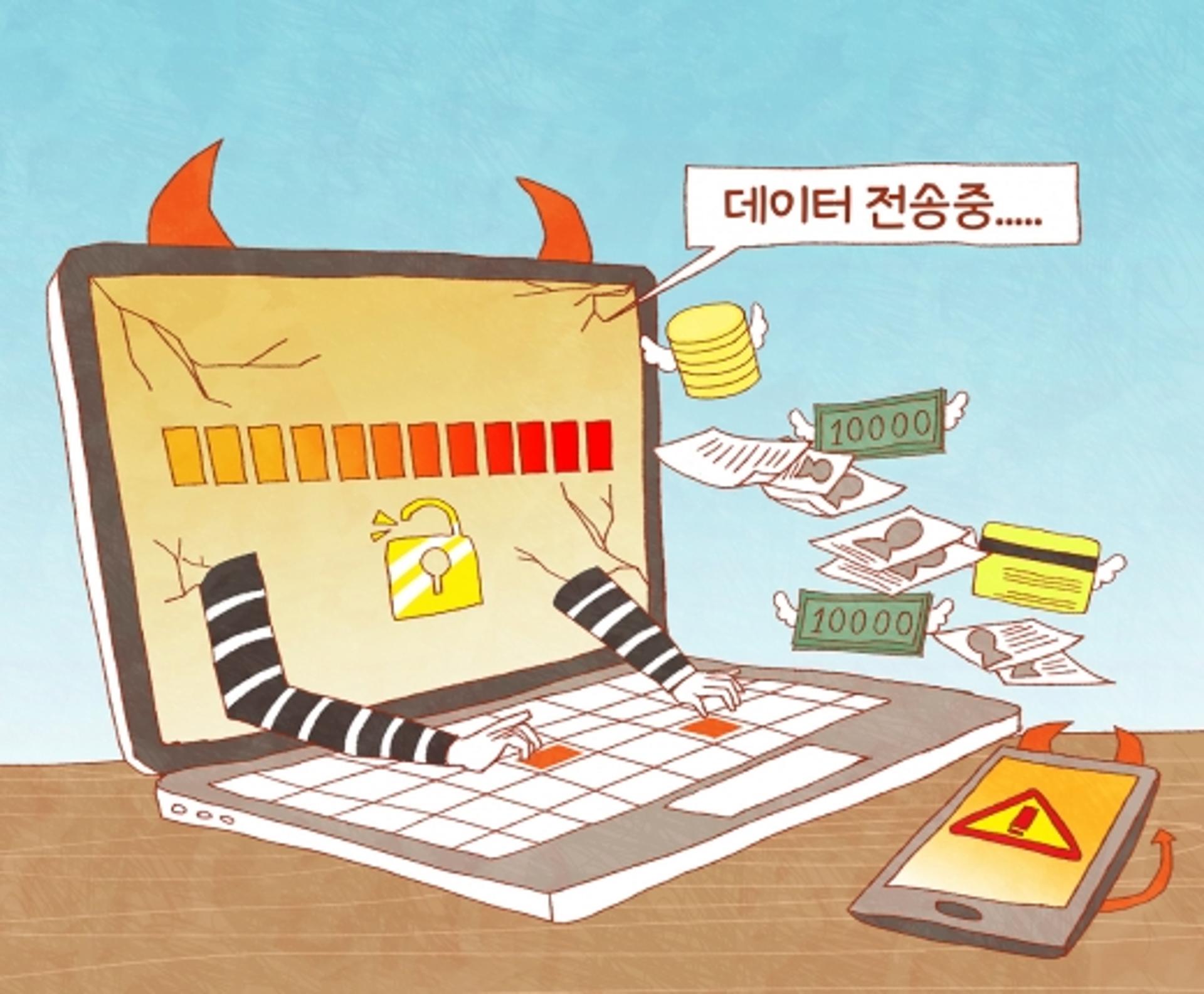 "보이스피싱 꼼짝마"… 금감원·경찰청 금융범죄 근절 맞손