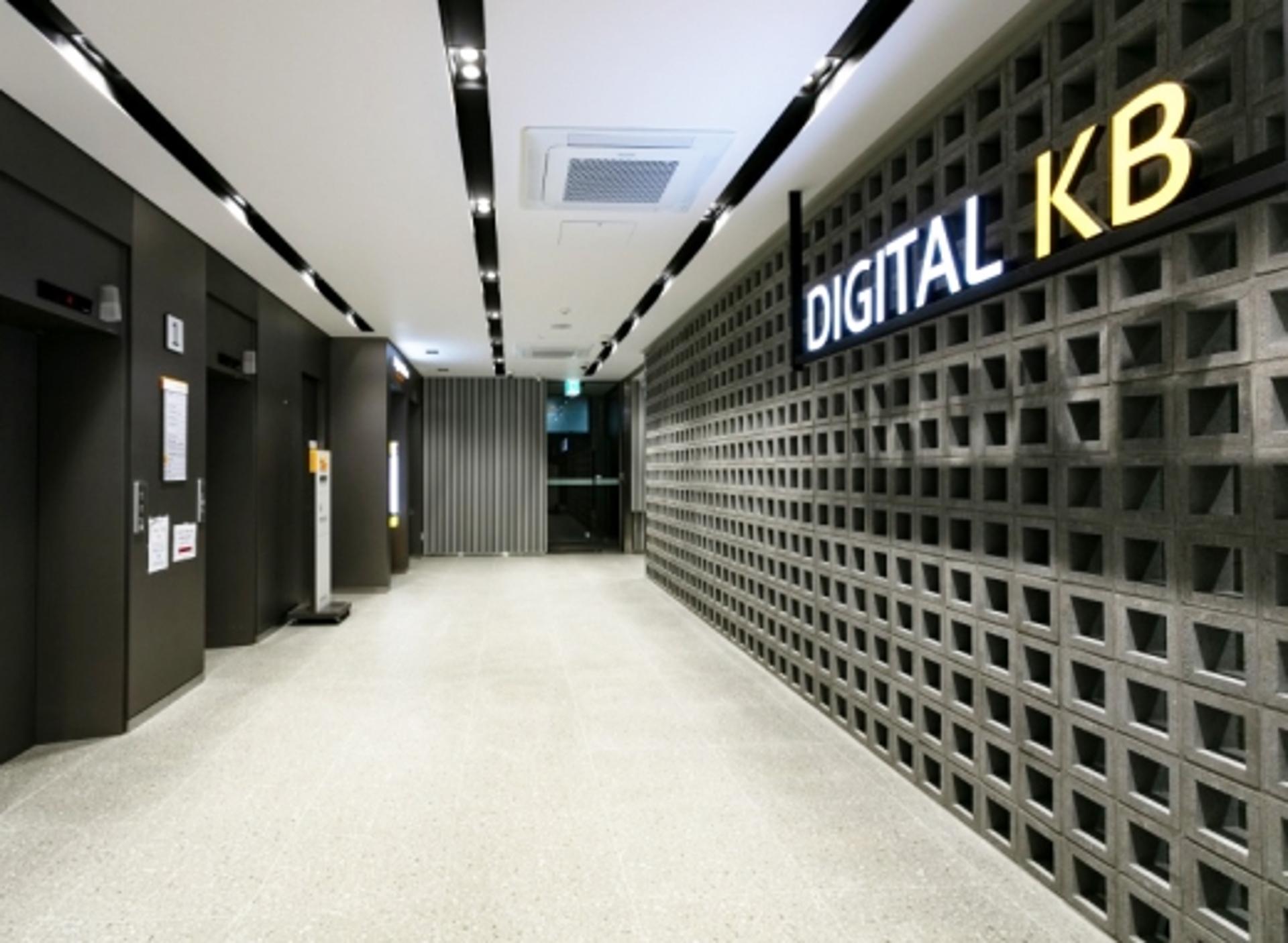 KB국민은행, 'PG2.0' 영업채널 혁신점포… 부산·부전동금융센터 오픈