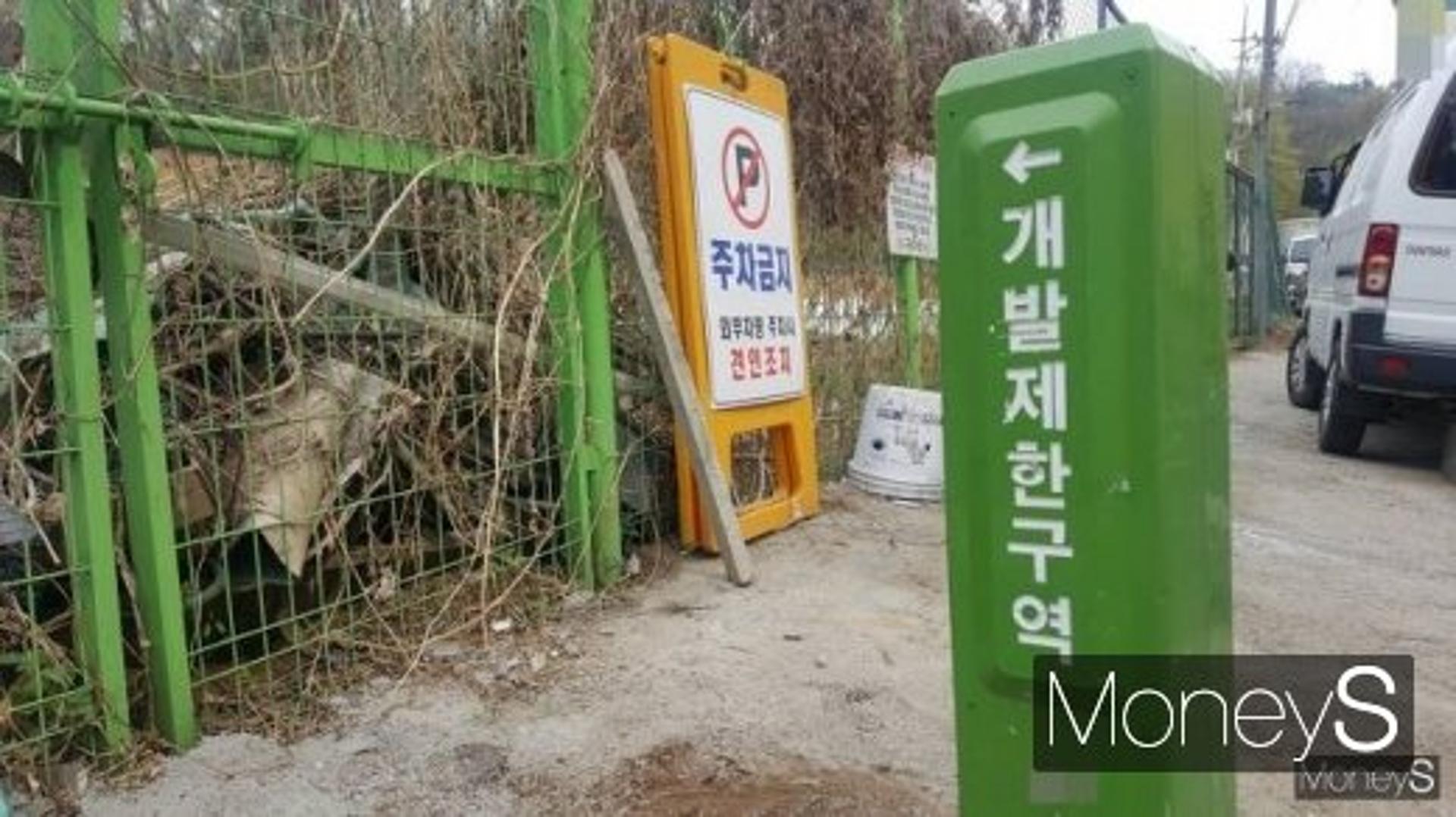 [그린벨트 해제 논란] ①정부, 강남 잡기위해 강남 푼다?