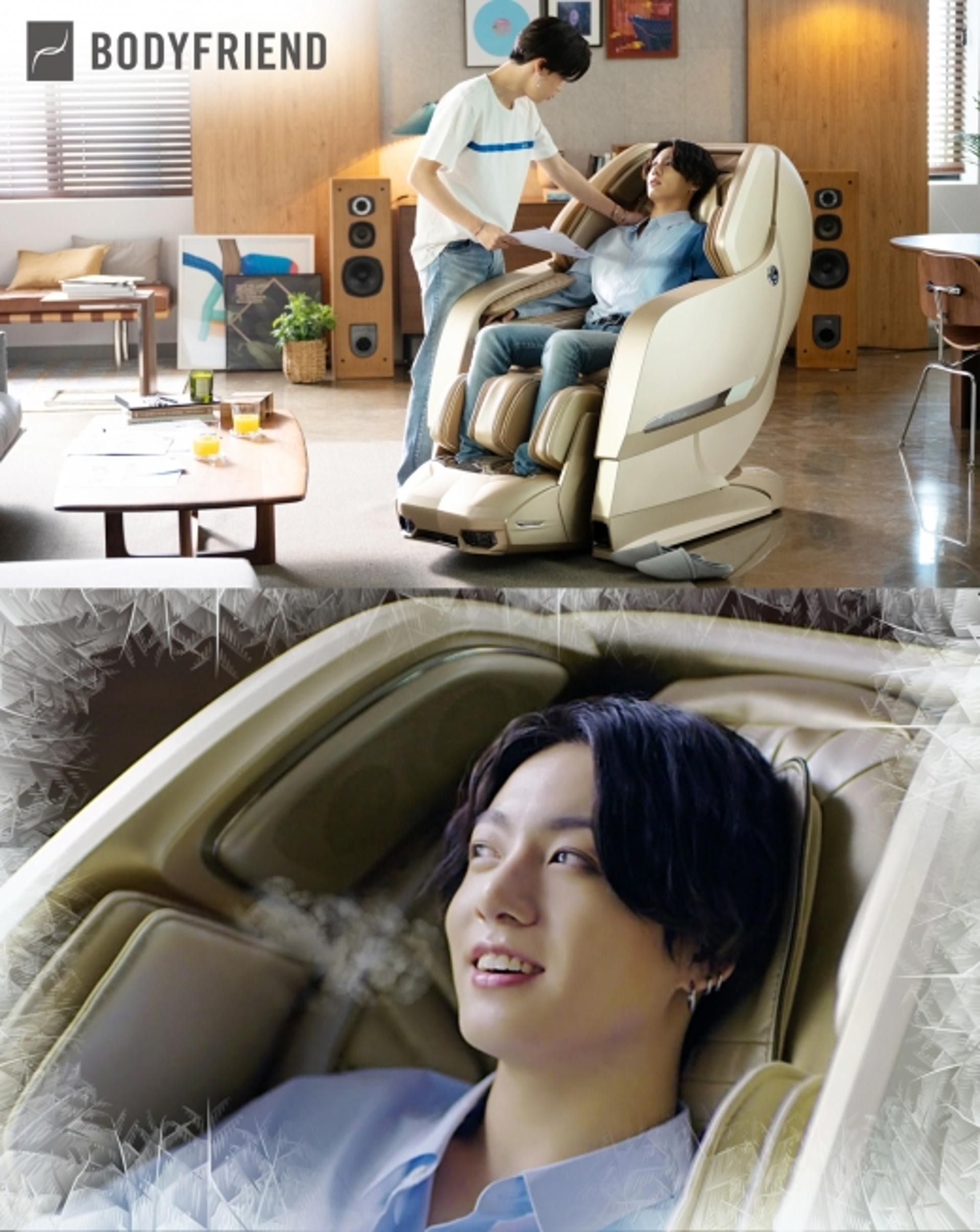 바디프랜드, 방탄소년단 안마의자 신규 광고 영상 론칭