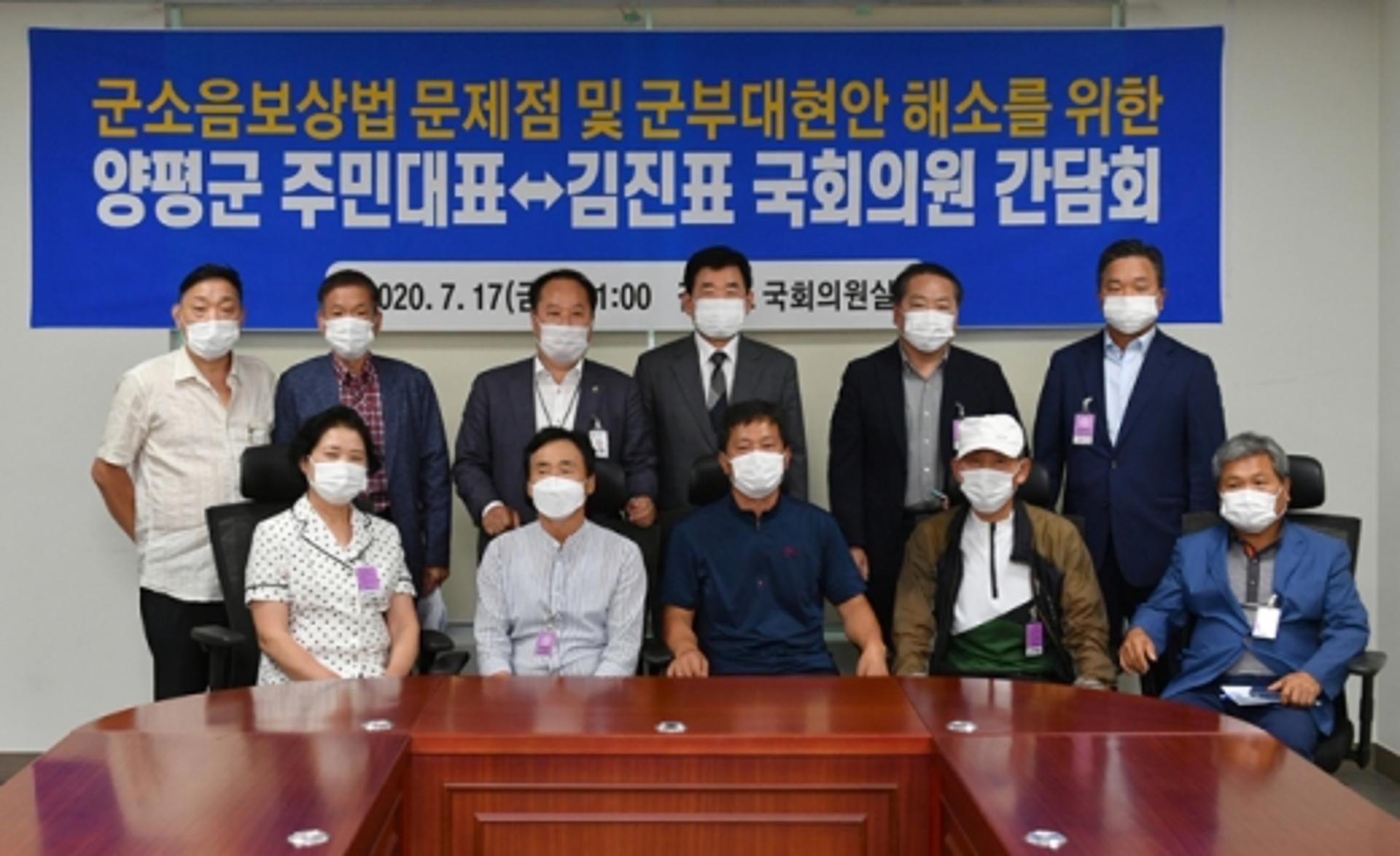 정동균 양평군수 국회방문, 군소음보상법 하위법령 제정 요청