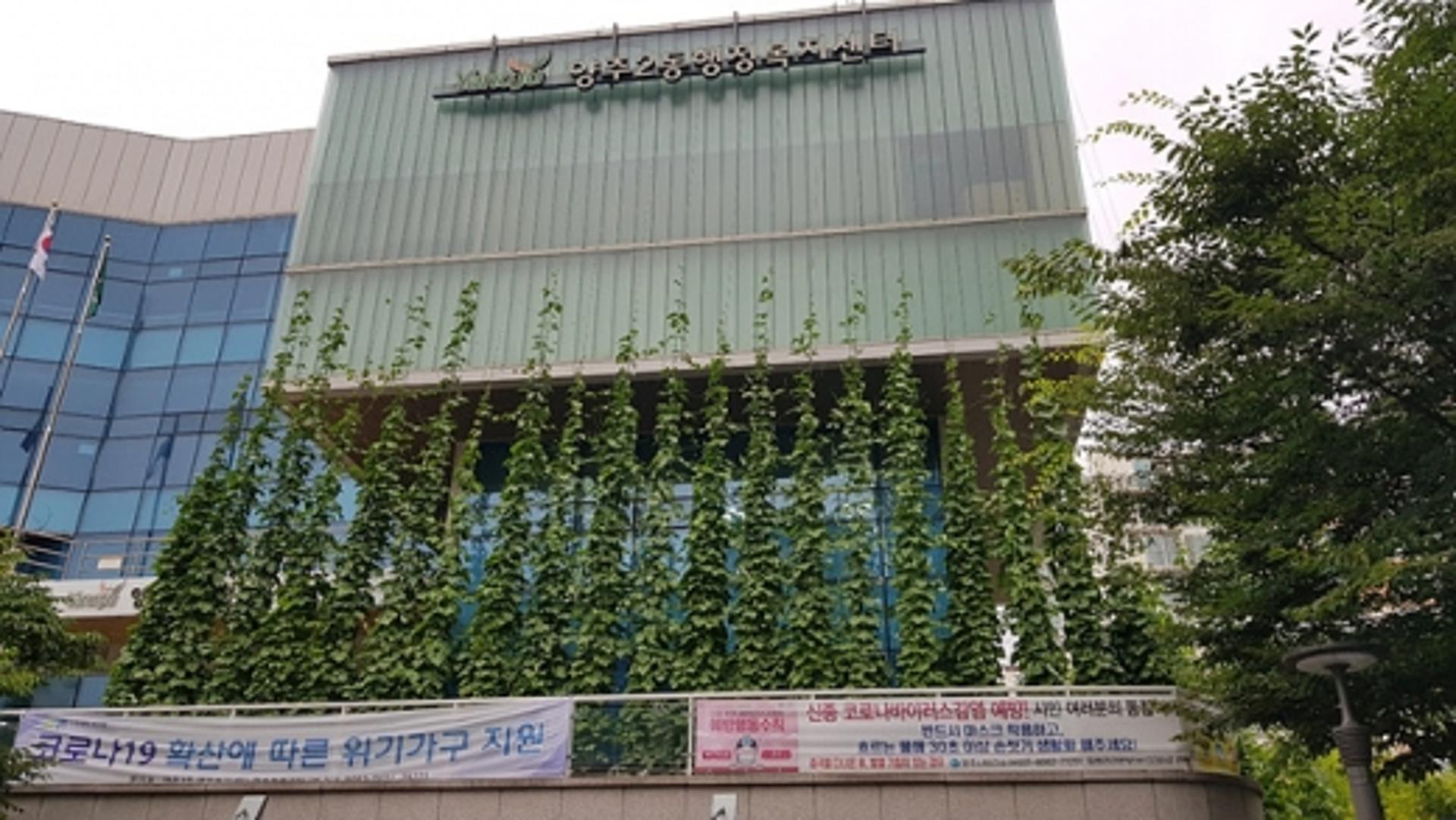 양주시, '녹색도시 만들기 프로젝트' 시동