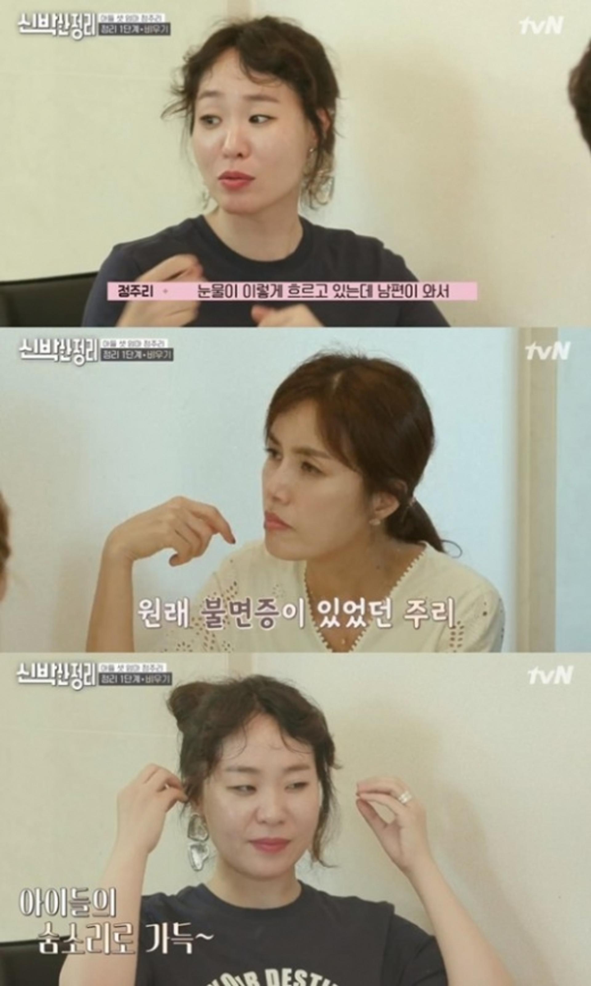 정주리 넷째 계획? "아들 셋 계획 없었는데…"