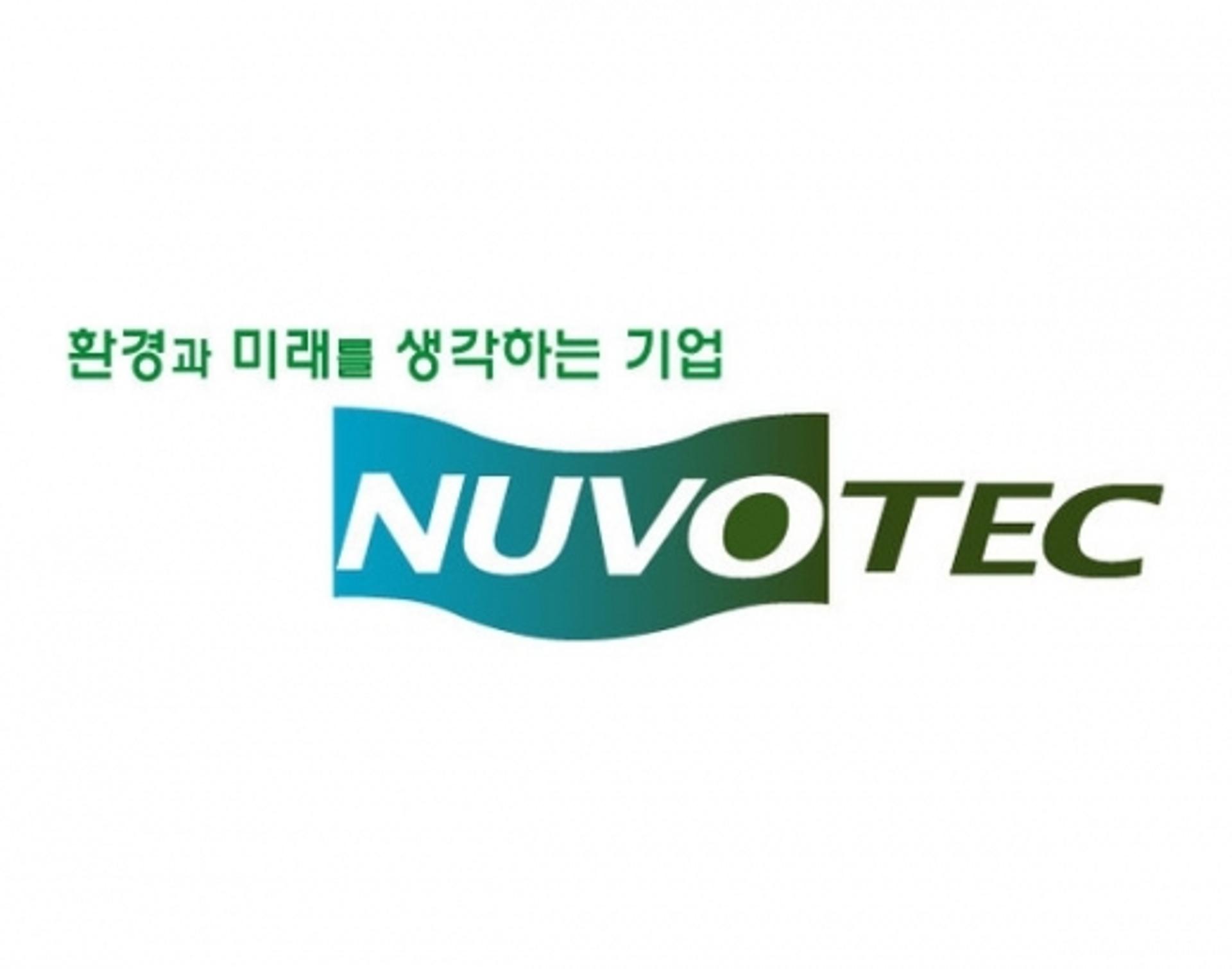 [특징주] 뉴보텍, '수돗물 유충' 불안감 증폭에 주가 상승세