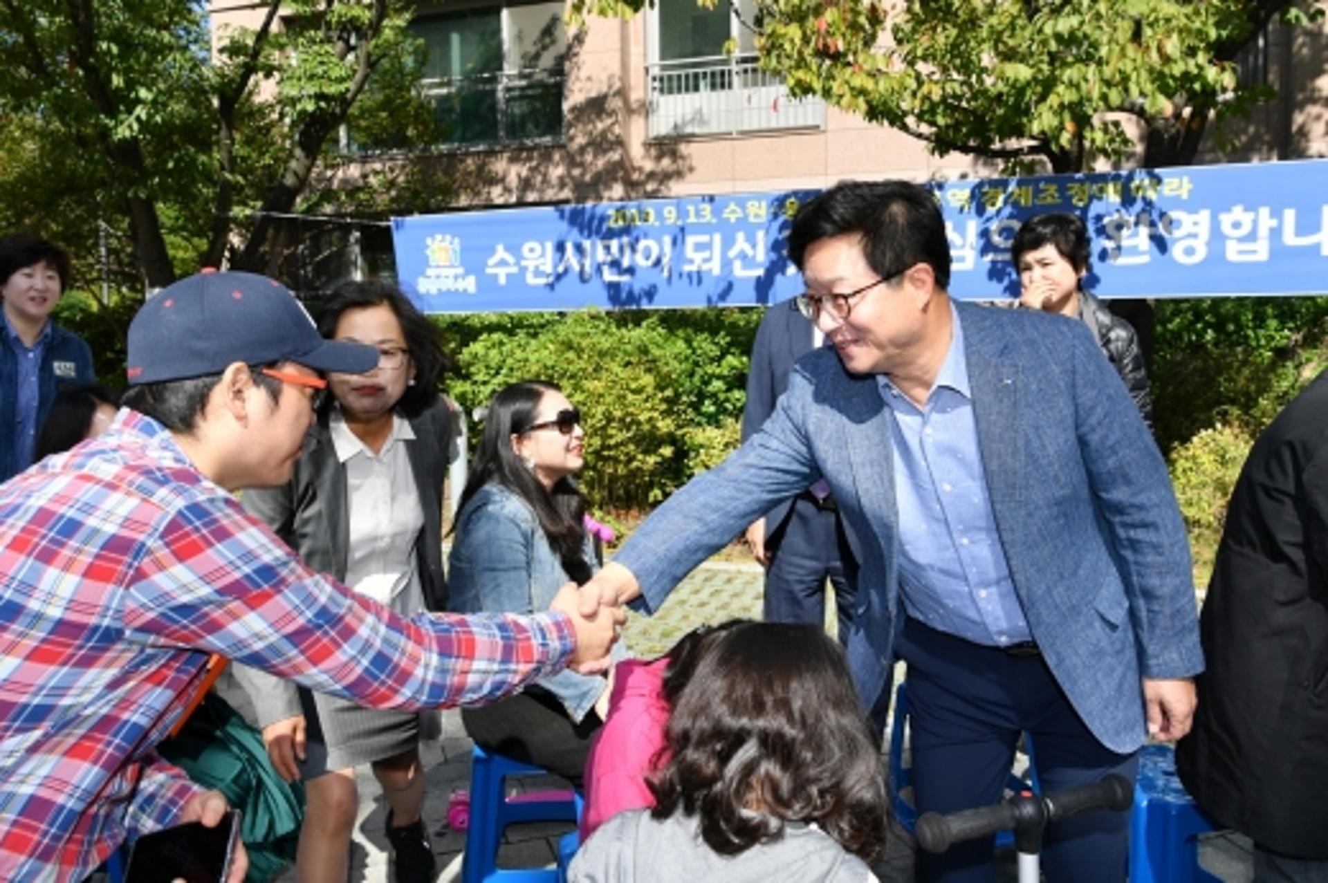 수원·화성·용인·의왕 '울퉁불퉁 경계 조정', 24일 마무리된다