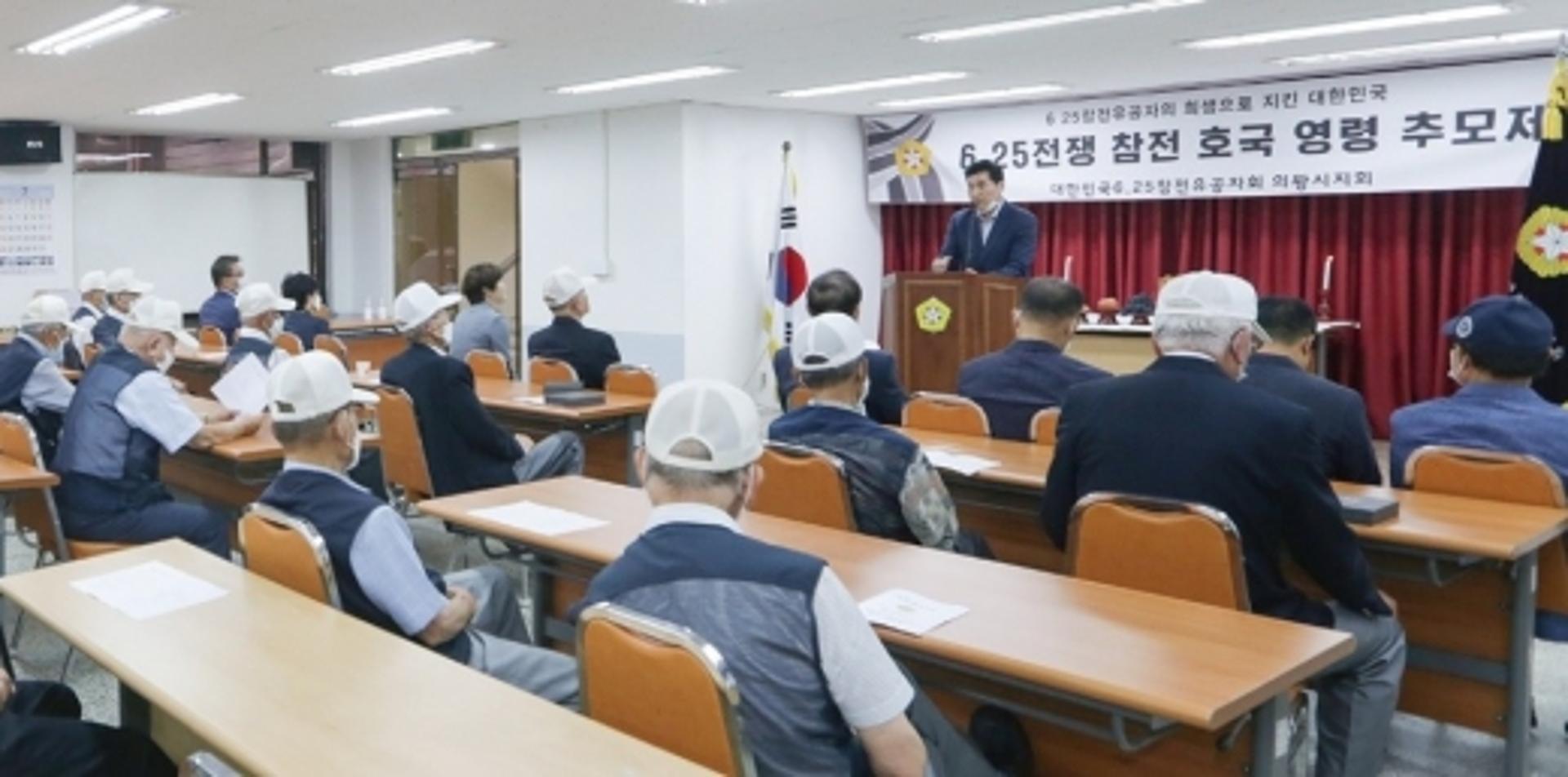 의왕시, 나라 위해 희생한 '호국영령 추모제' 열어