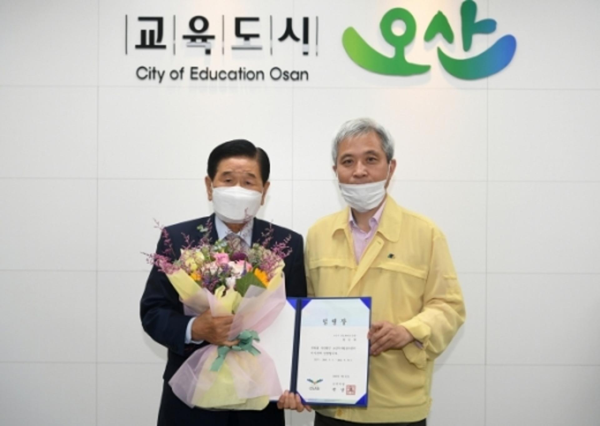 박신원 전 오산시장, 오산시자원봉사센터 이사장 취임