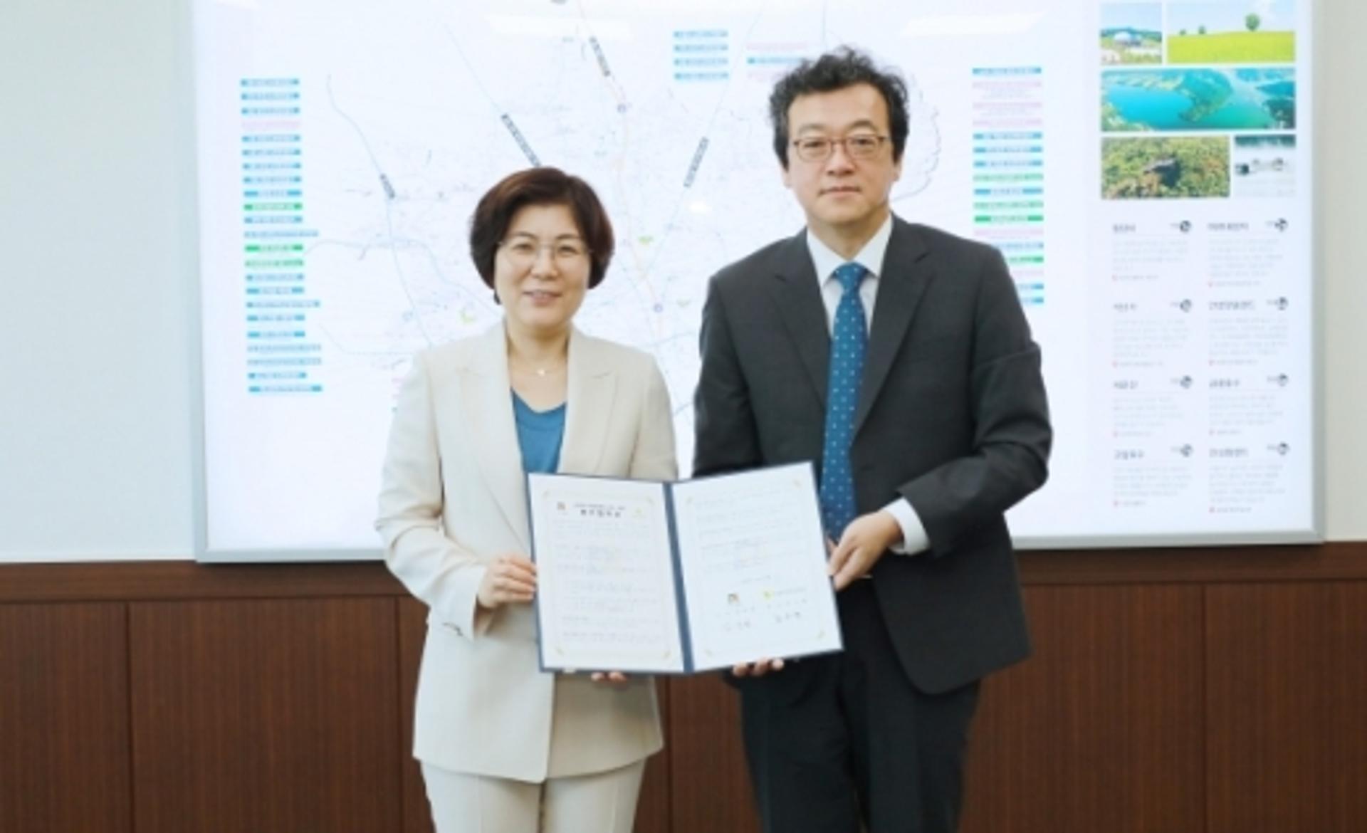 안성시, 책문화센터 공모선정에 따른 협약 체결