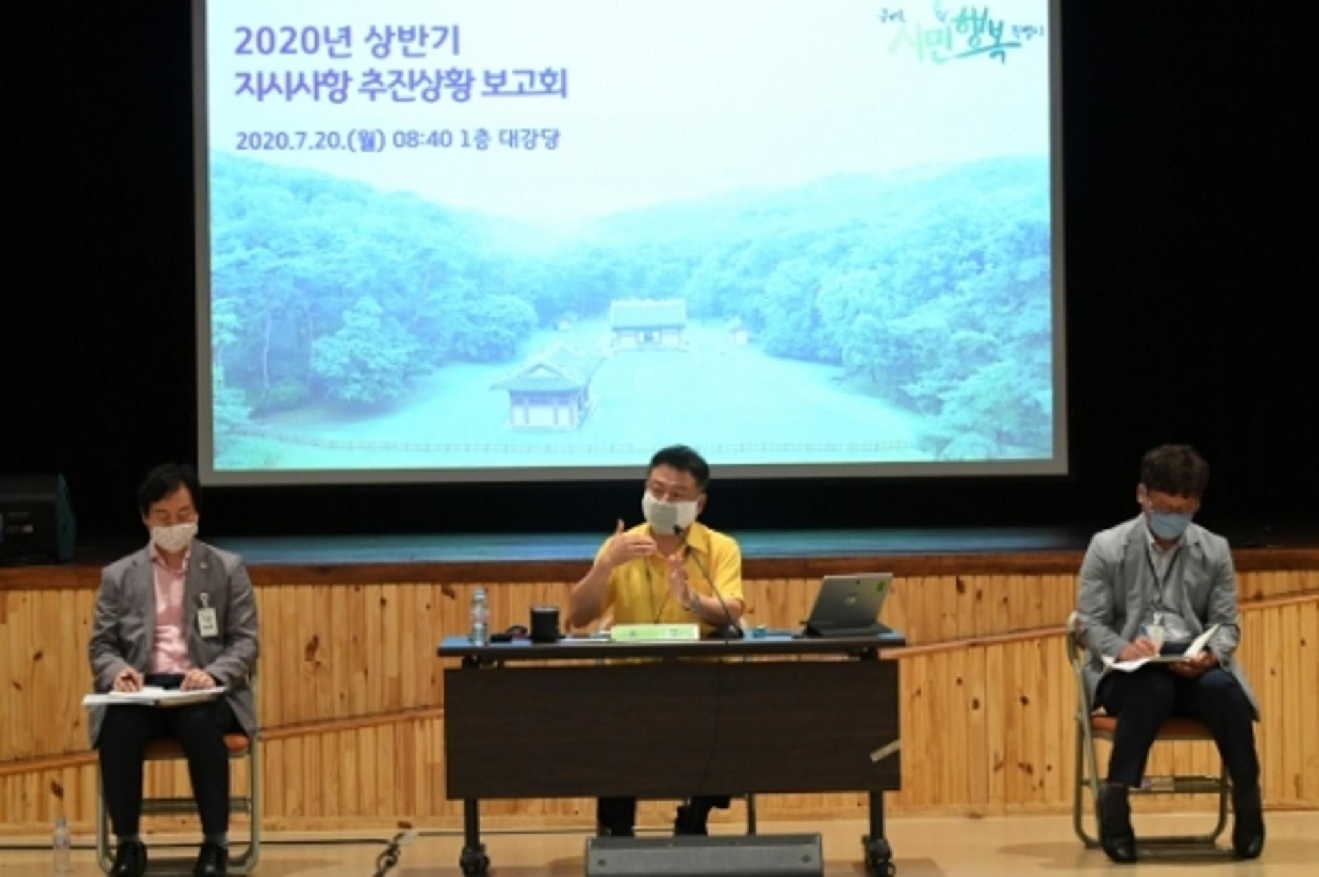 구리시, 주요사업 220건 중 완료 55.9%, 추진 42.3%
