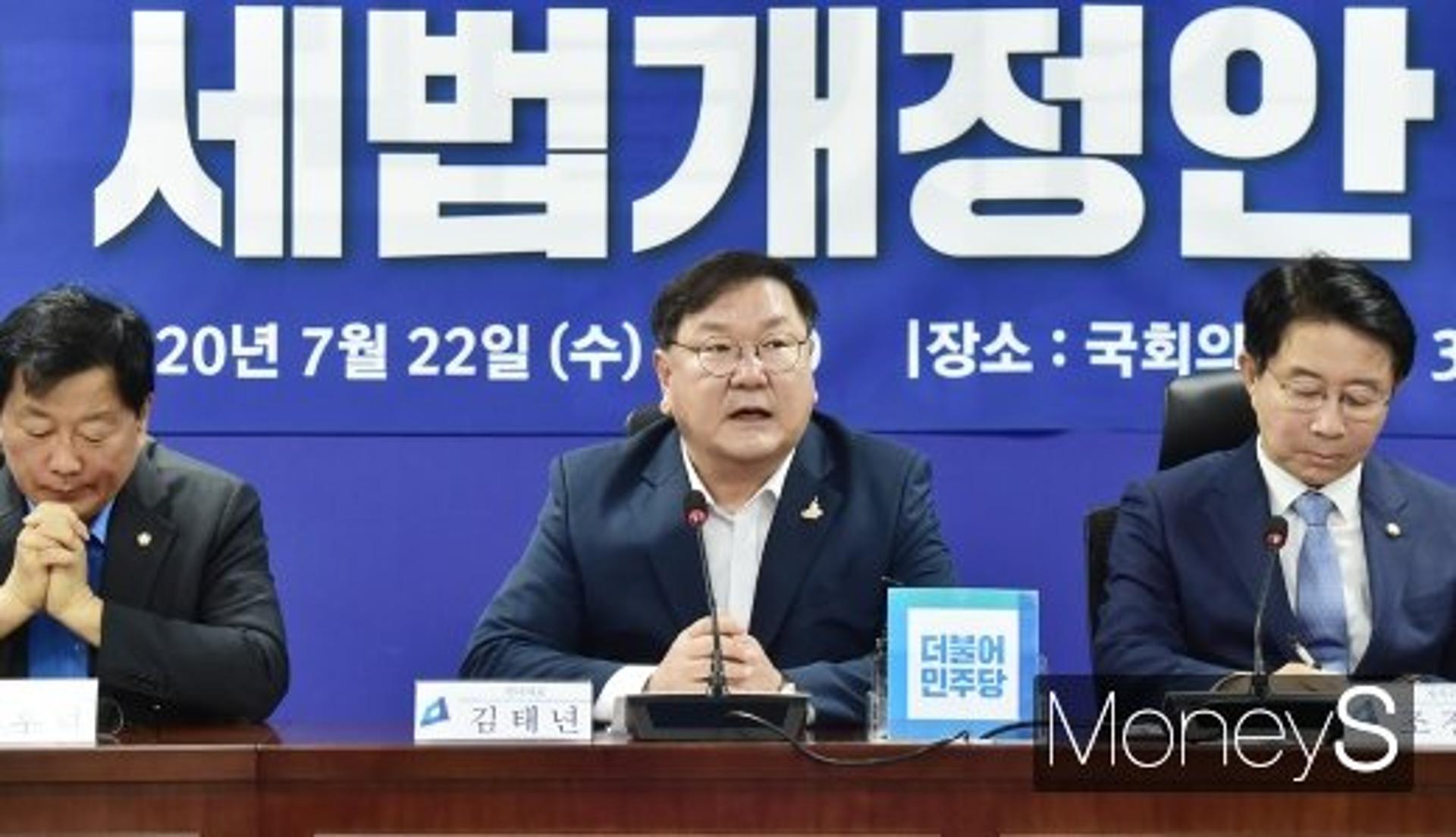 [2020 세법개정] 부동산 단타, 양도세 최대 70% 물린다