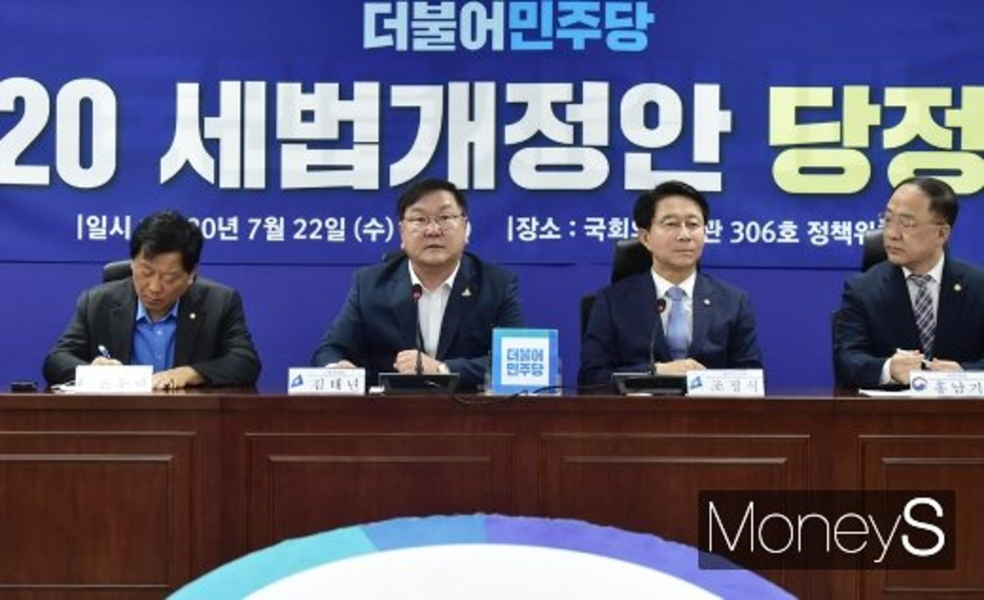 [2020 세법개정] 통합투자세액공제 신설… 기업투자 이끈다