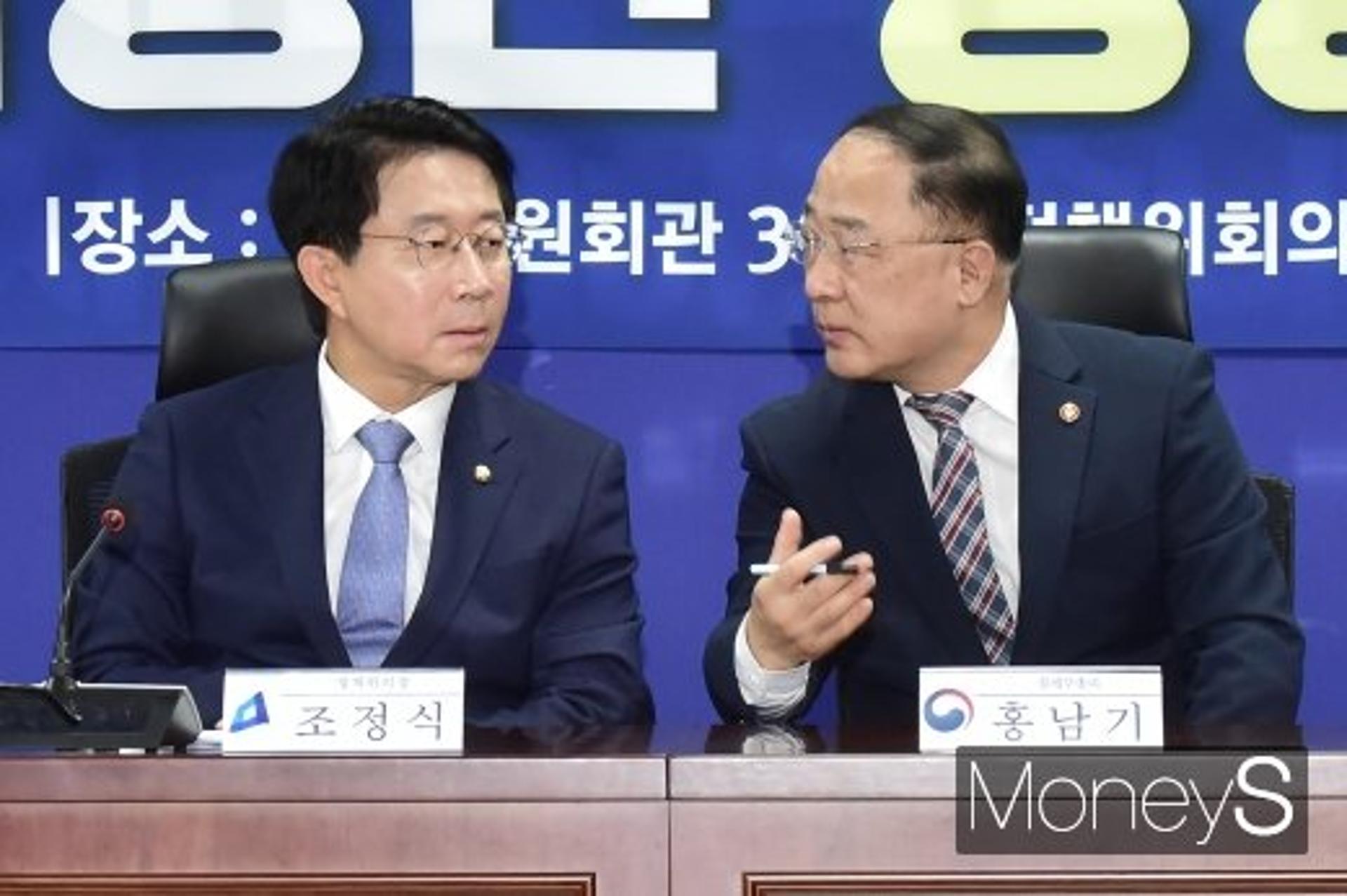 [2020 세법개정] 동학개미가 이겼다… 주식양도세 5000만원까지 공제(종합)