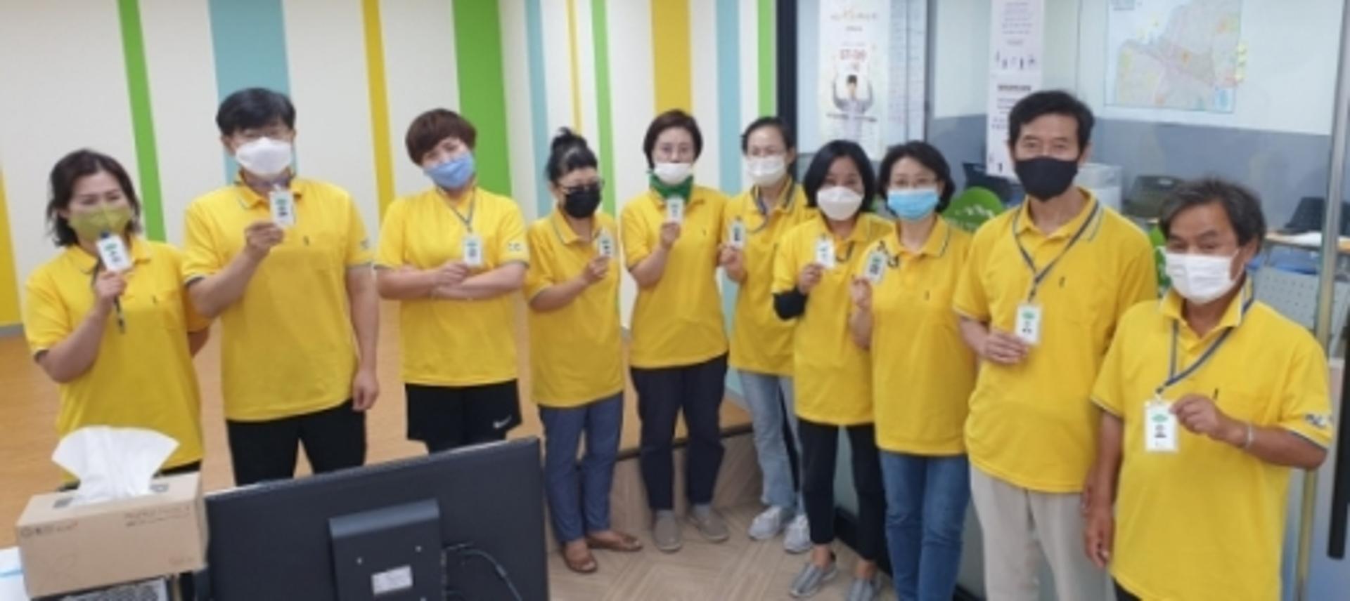 광명시 '노랑 파수꾼' 주민자치 롤모델 자리매김