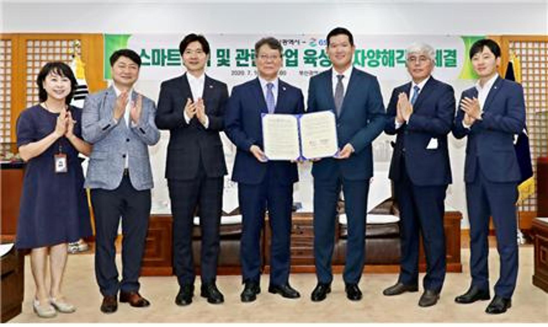 GS건설, 4차산업혁명 글로벌기술로 '스마트양식 클러스터' 뛰어든다