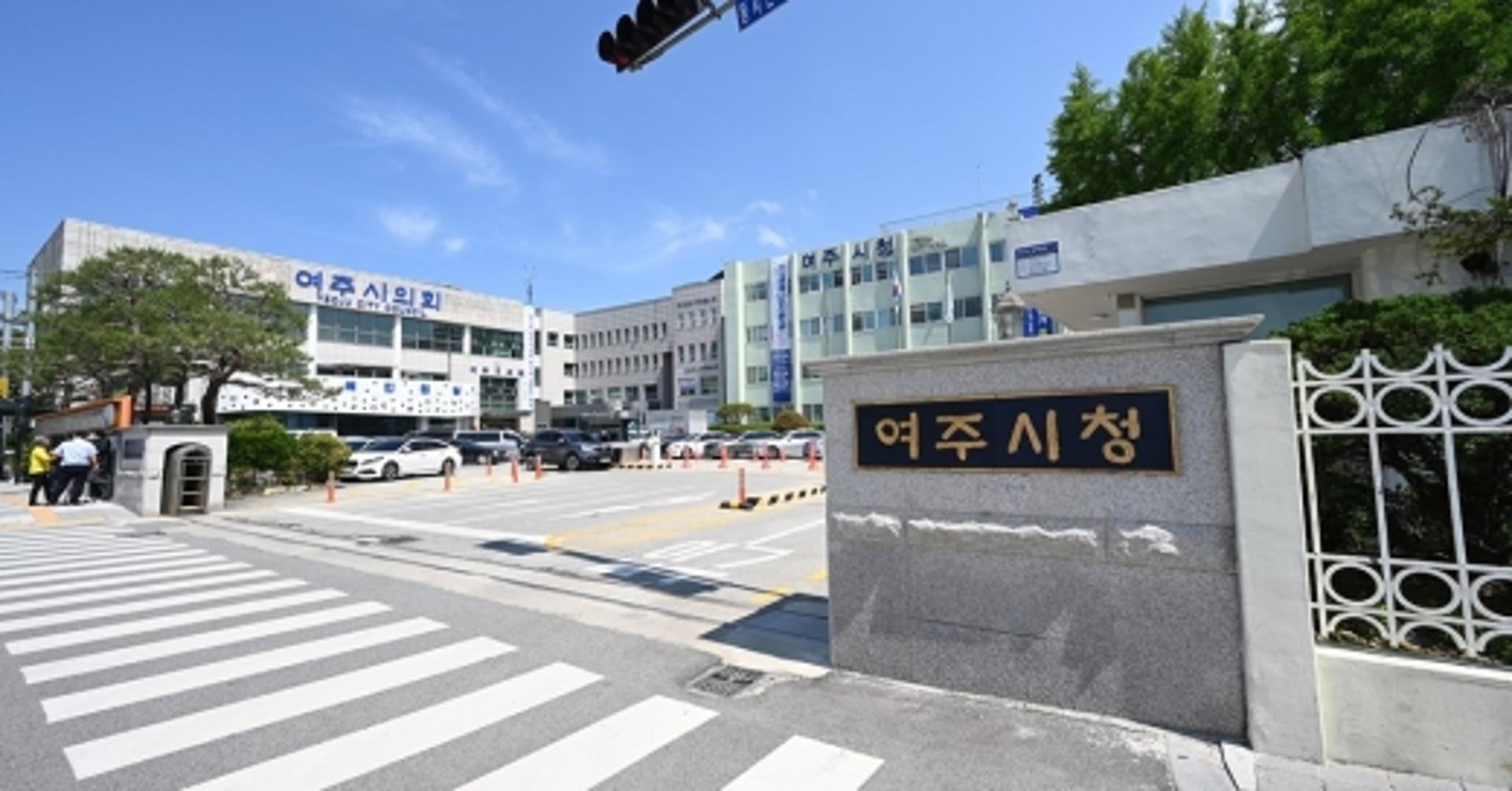 여주시, '비대면 어르신 건강관리서비스' 시범 지자체 선정