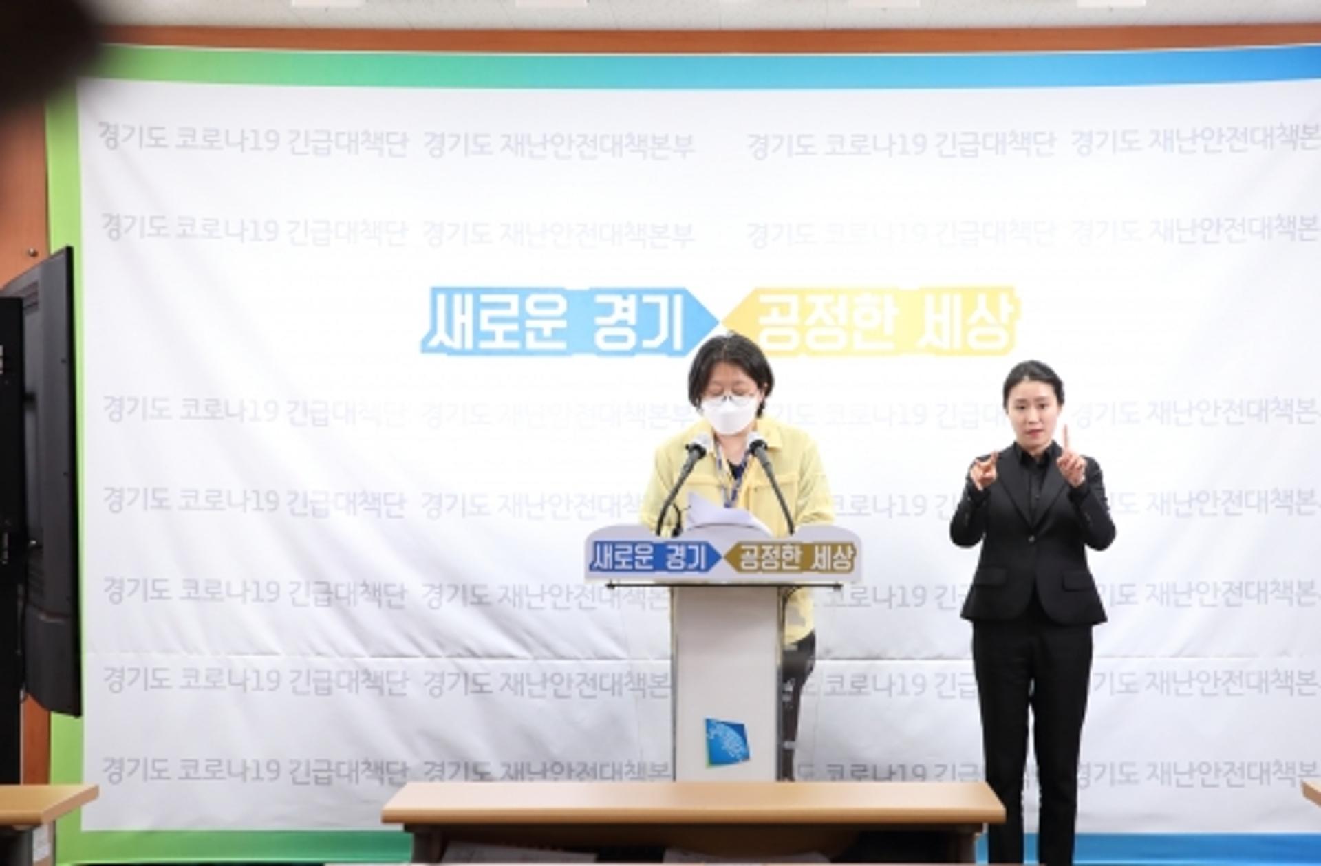 경기도, 문화예술체육 행사 '위험도 평가' 추진