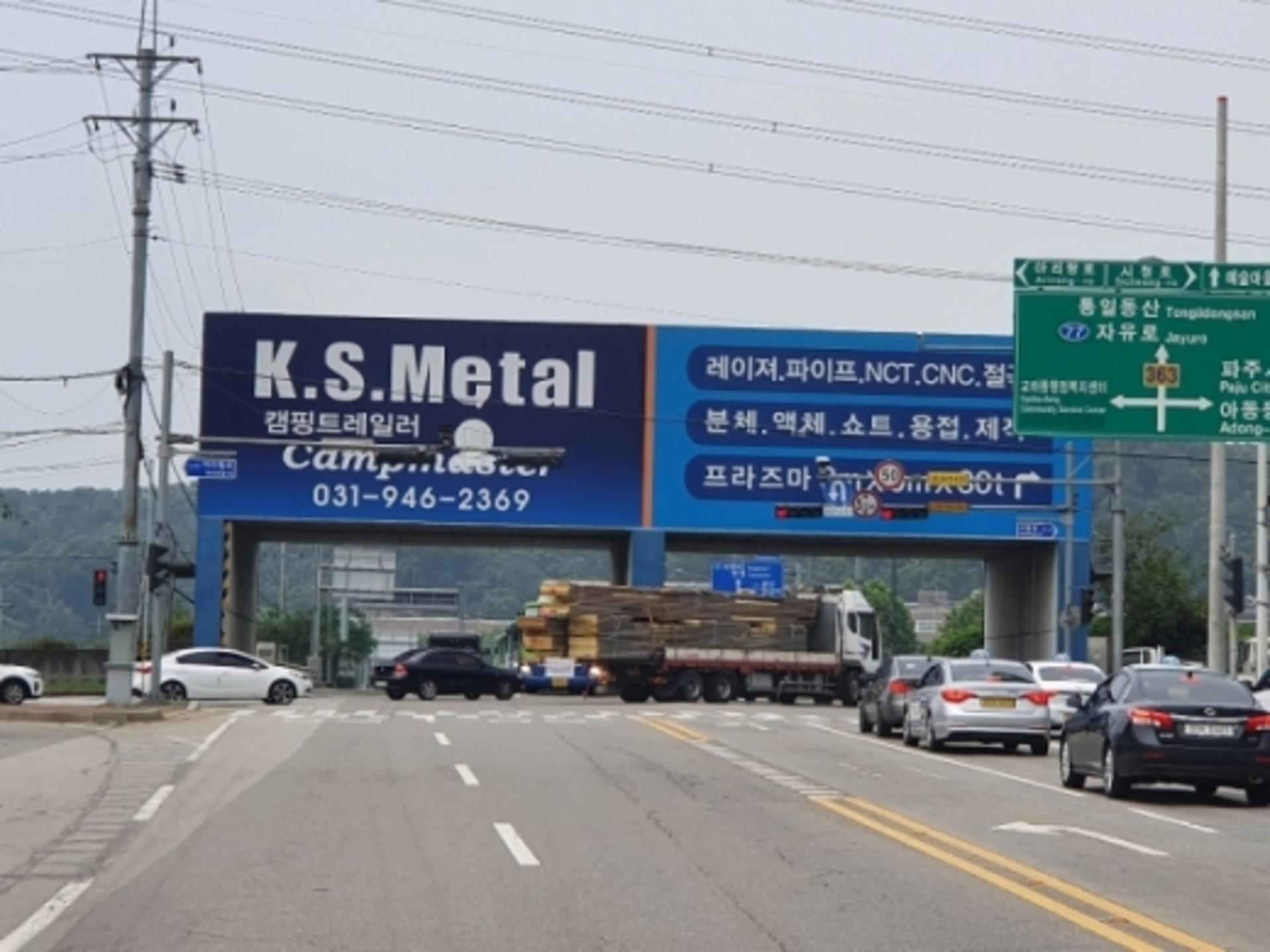 파주시, 문산제일고 앞 방호벽 철거… 상습정체 해소