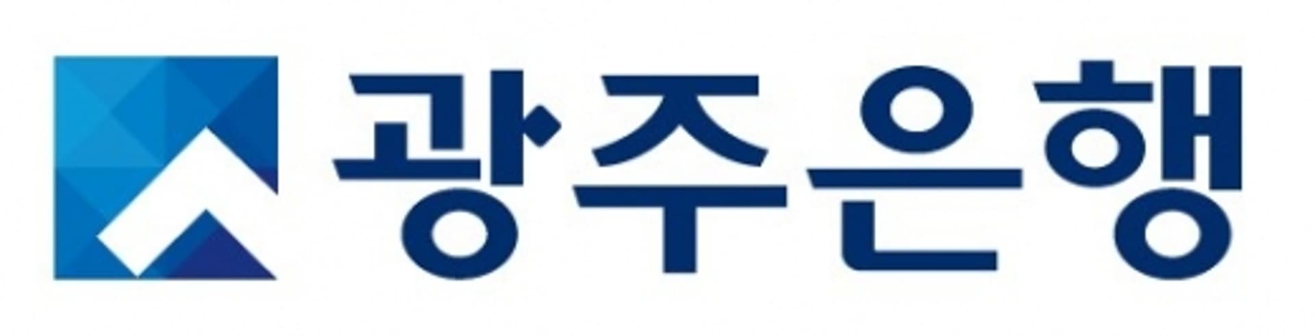광주은행, '환매조건부증권매매' 대상 기관 선정