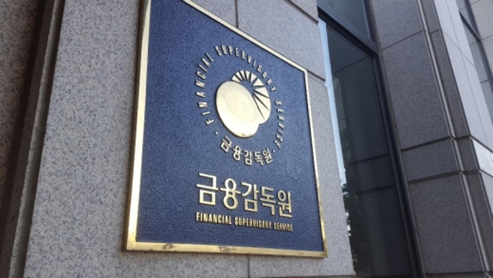 P2P금융 가장한 불법금융플랫폼 사기 주의보… "전형적인 폰지사기"