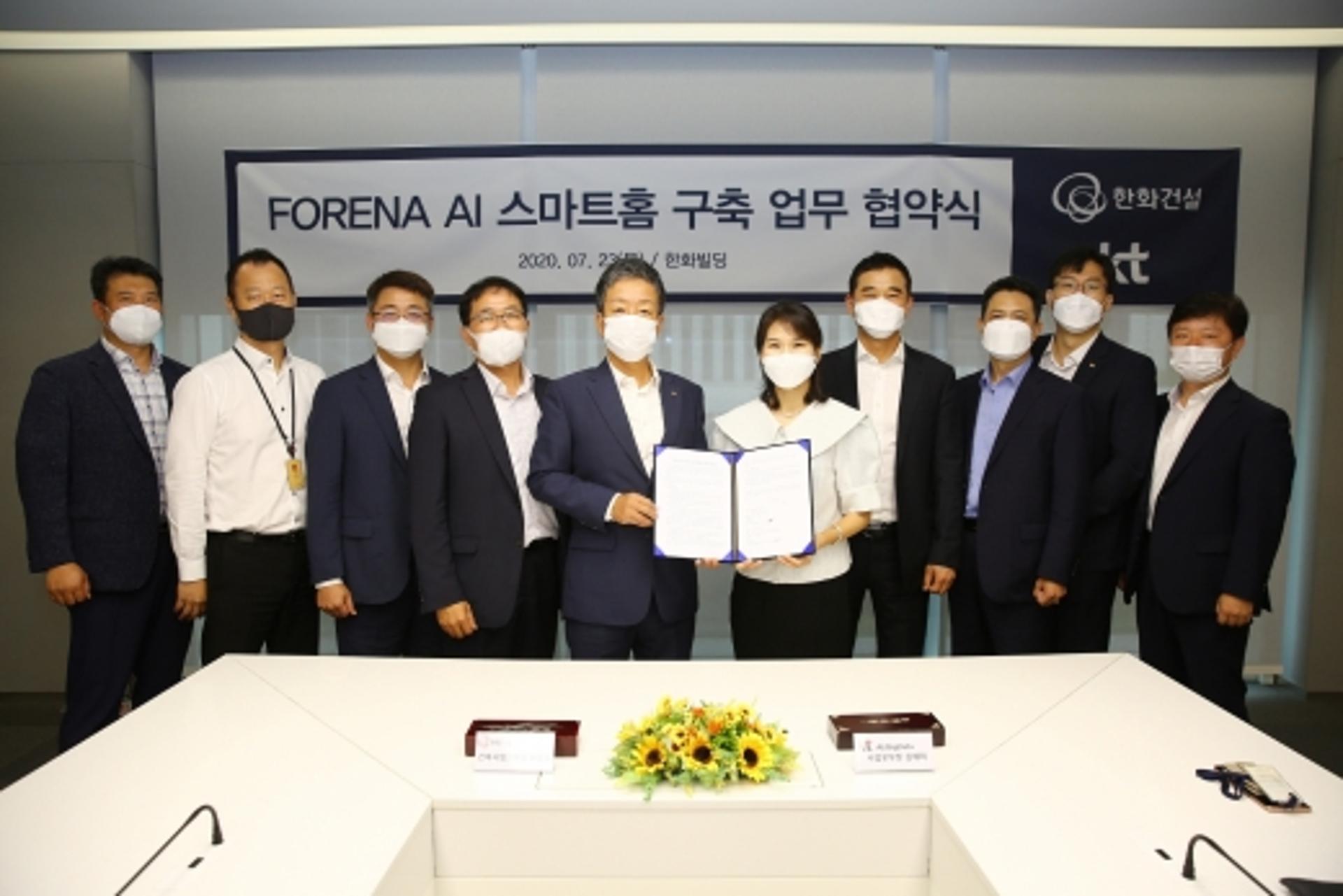 포레나 아파트에 ‘IoT·AI’ 적용… 한화건설, IT업계와 맞손