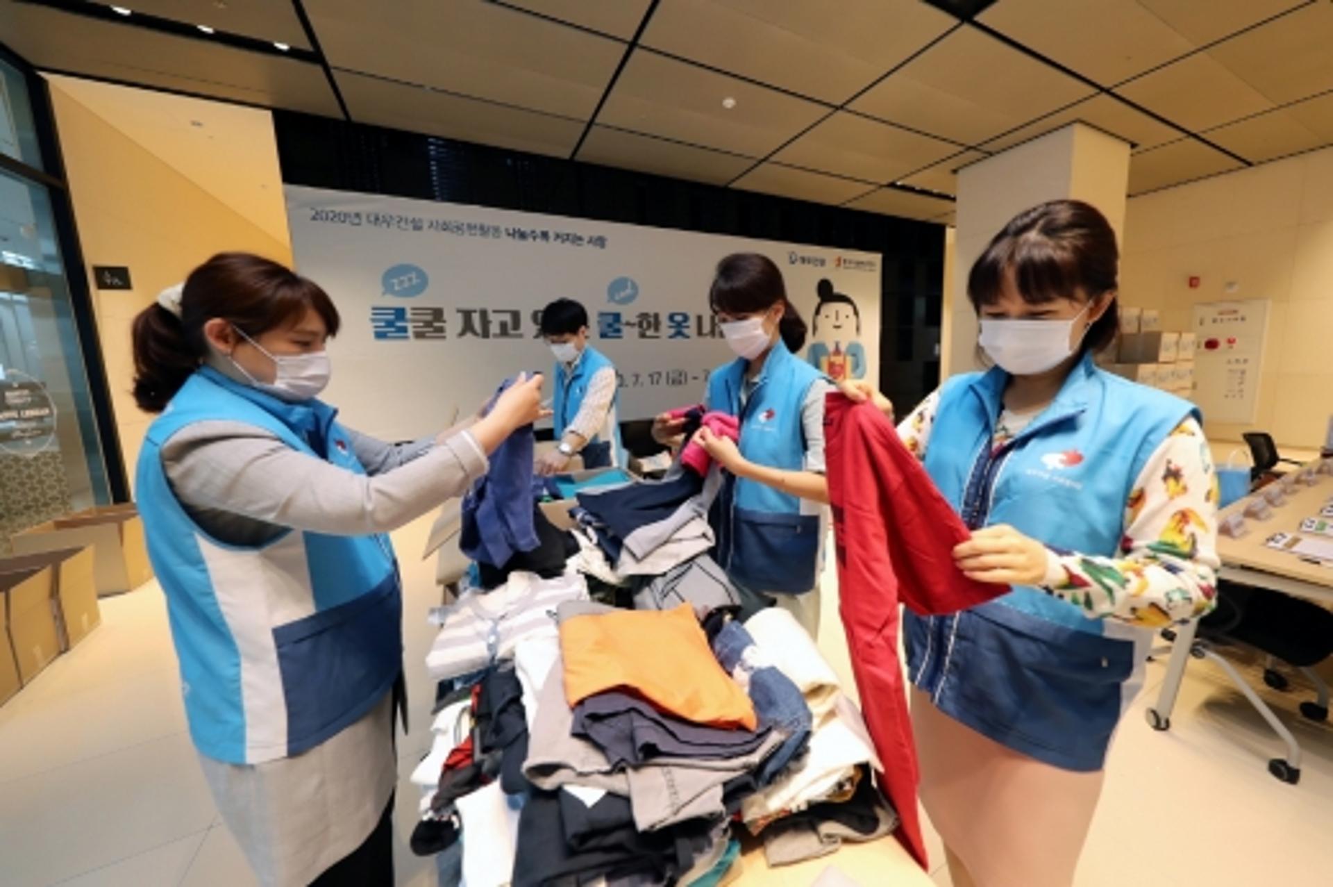 대우건설 500명 임직원 나서 '쪽방촌 여름나기' 캠페인