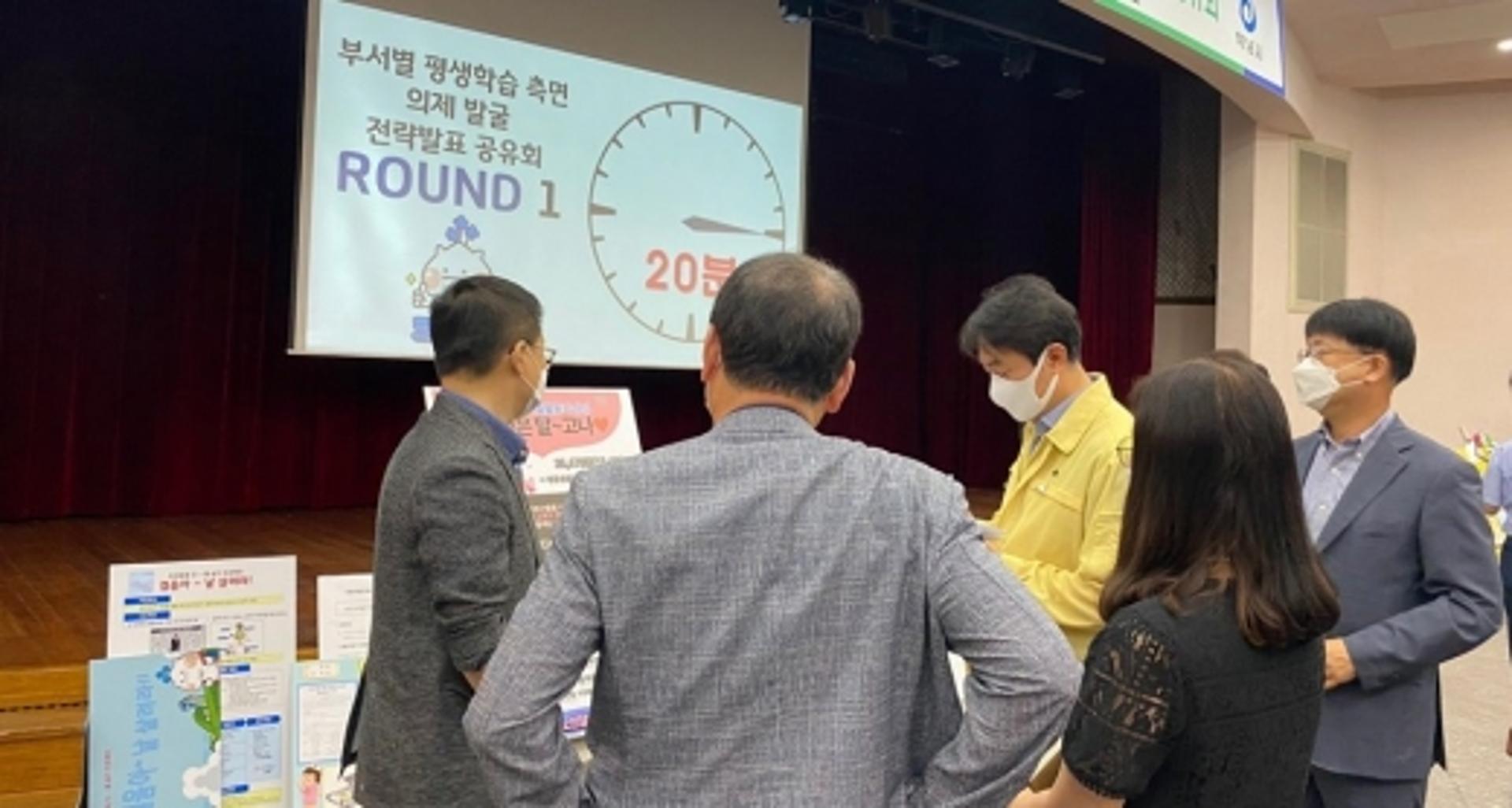 하남시, 시민 정주성 함양 프로젝트 발표회 개최
