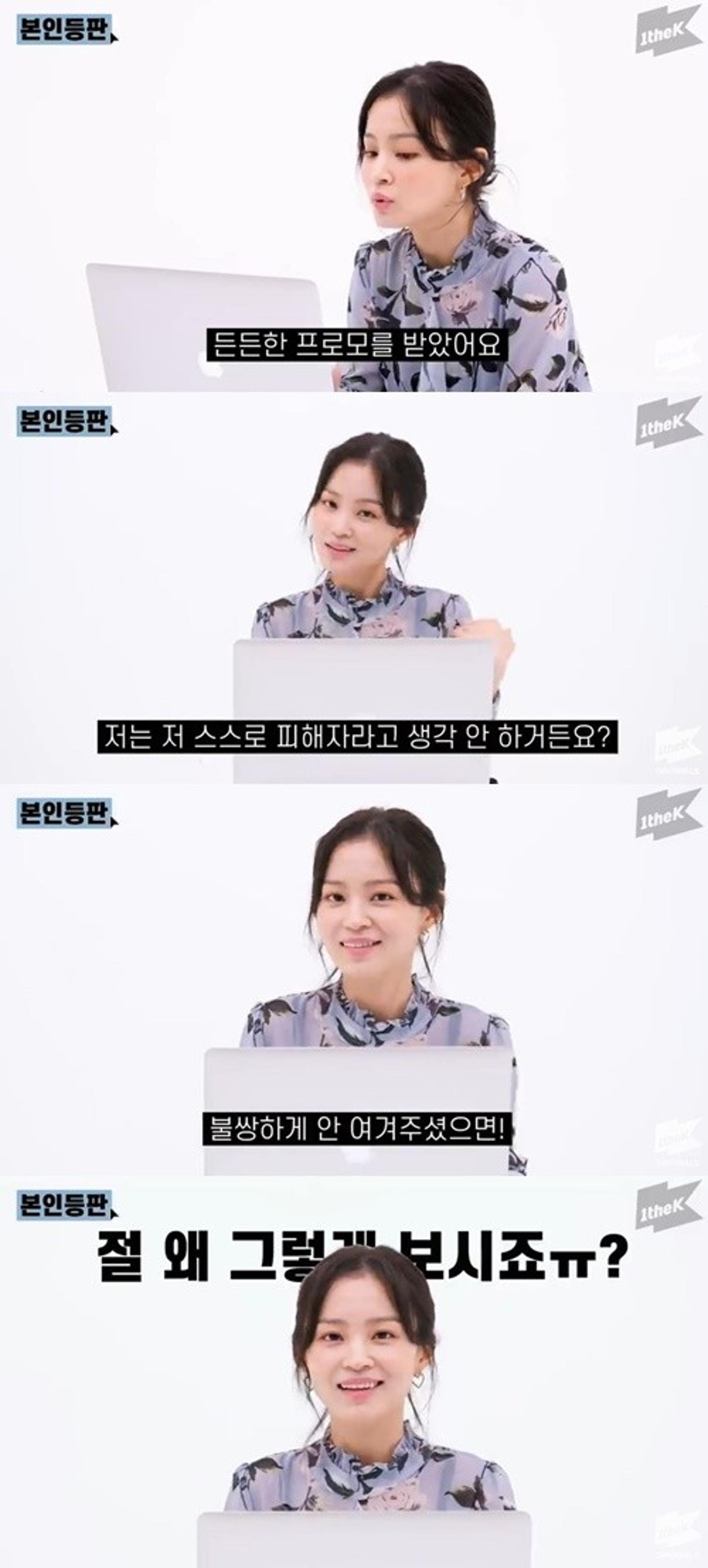 이하이, YG 최대 피해자 논란?