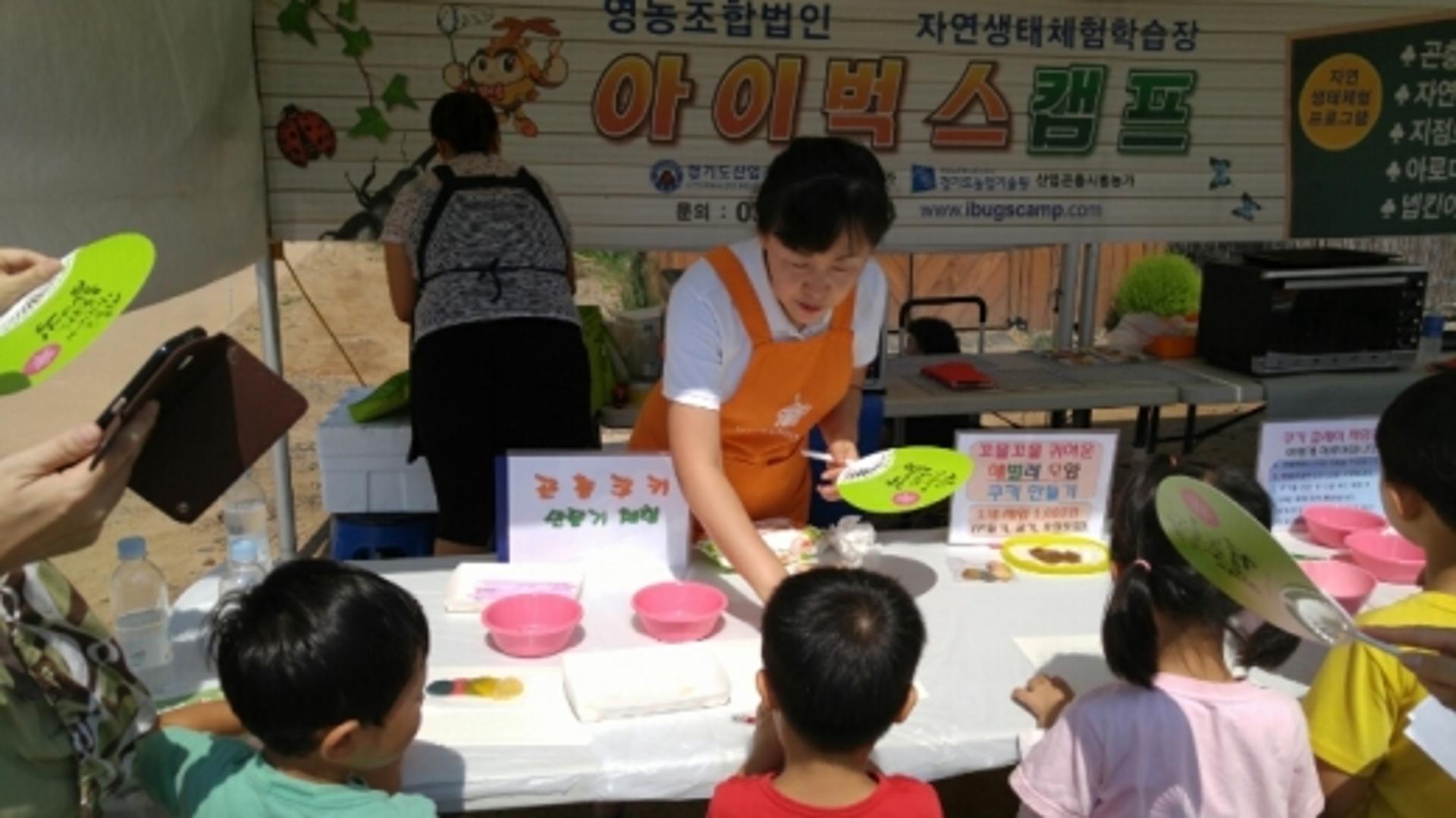 경기농기원, '애완곤충 사육케이스 산업재산권' 민간 기술이전