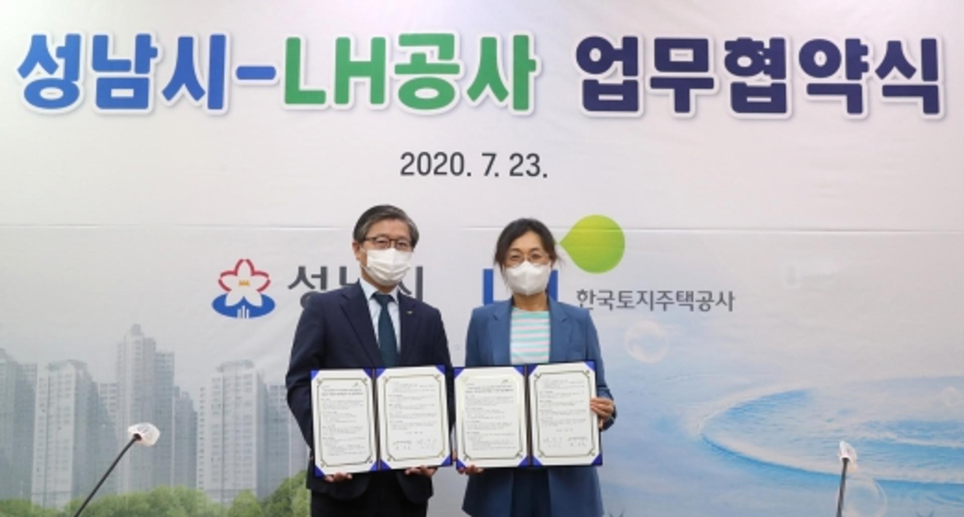 LH, 공공개발로 ‘청년 일자리 창출 벨트’ 조성