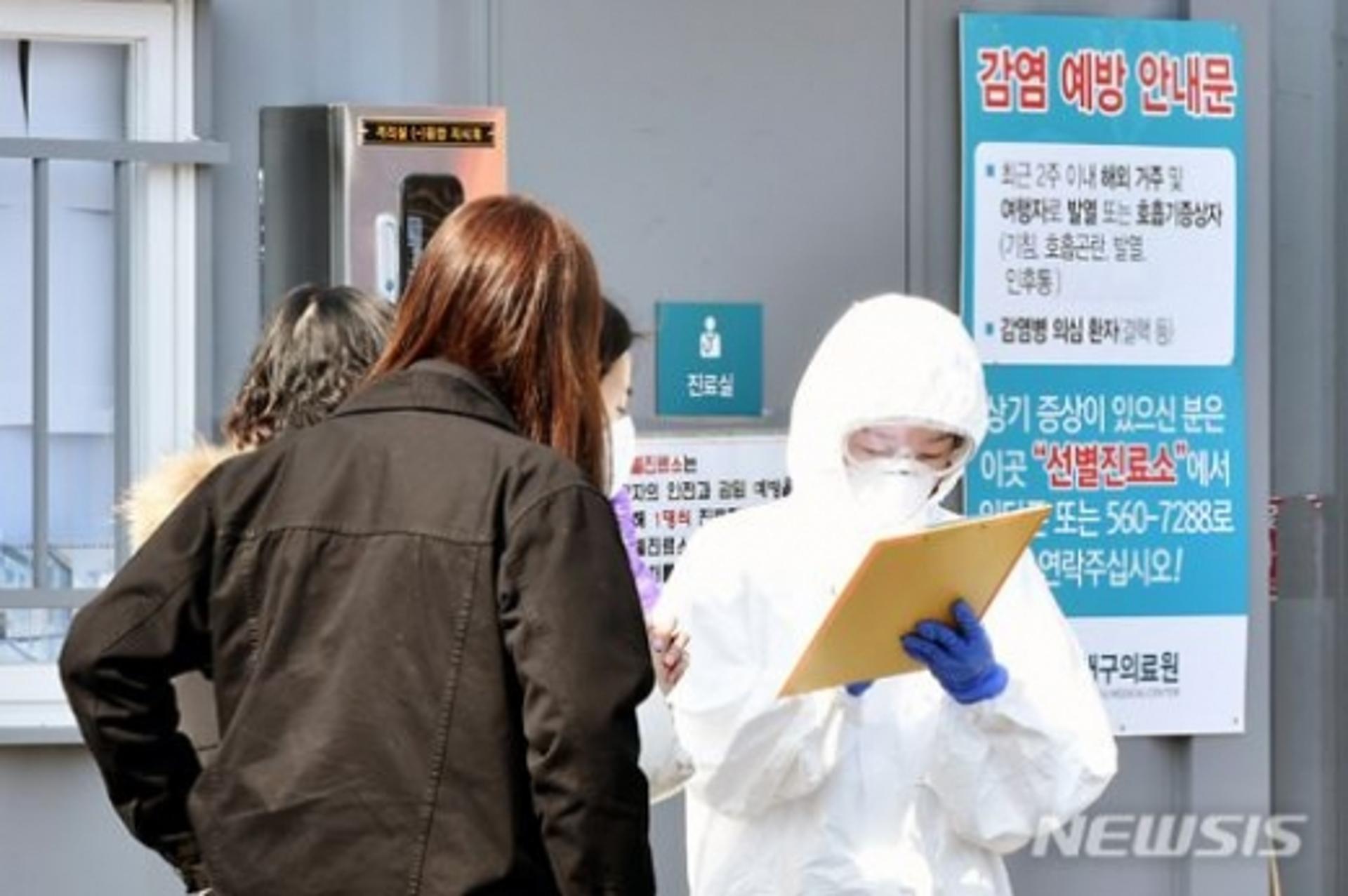 [속보] 코로나19 관련사망 1명 늘어… 국내 사망자 모두 298명