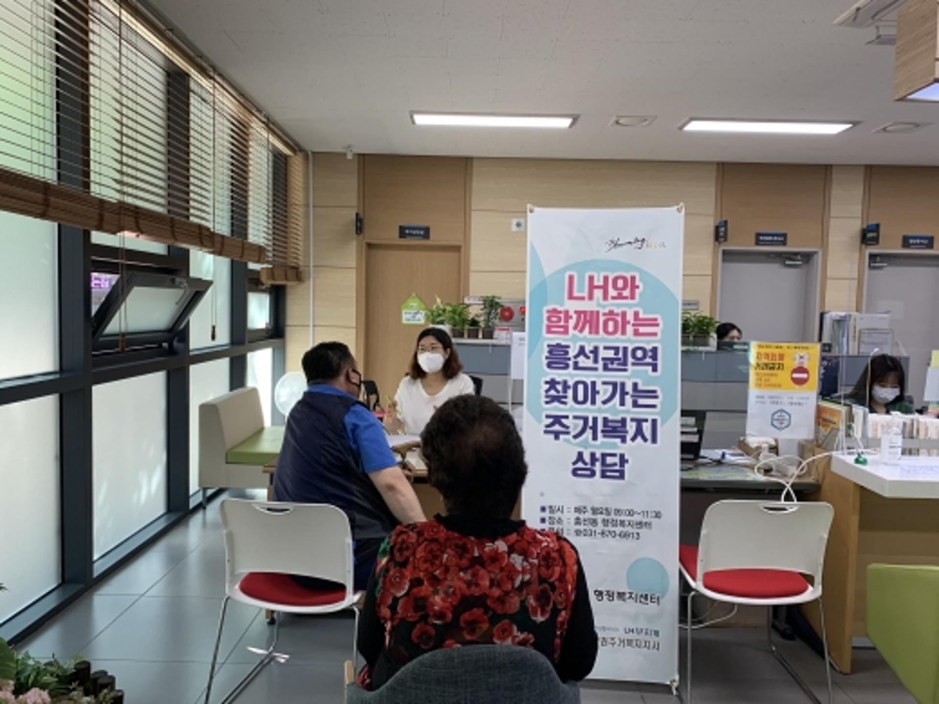 의정부시, '코로나 위기 극복' 긴급복지 지원제도 적극 전개