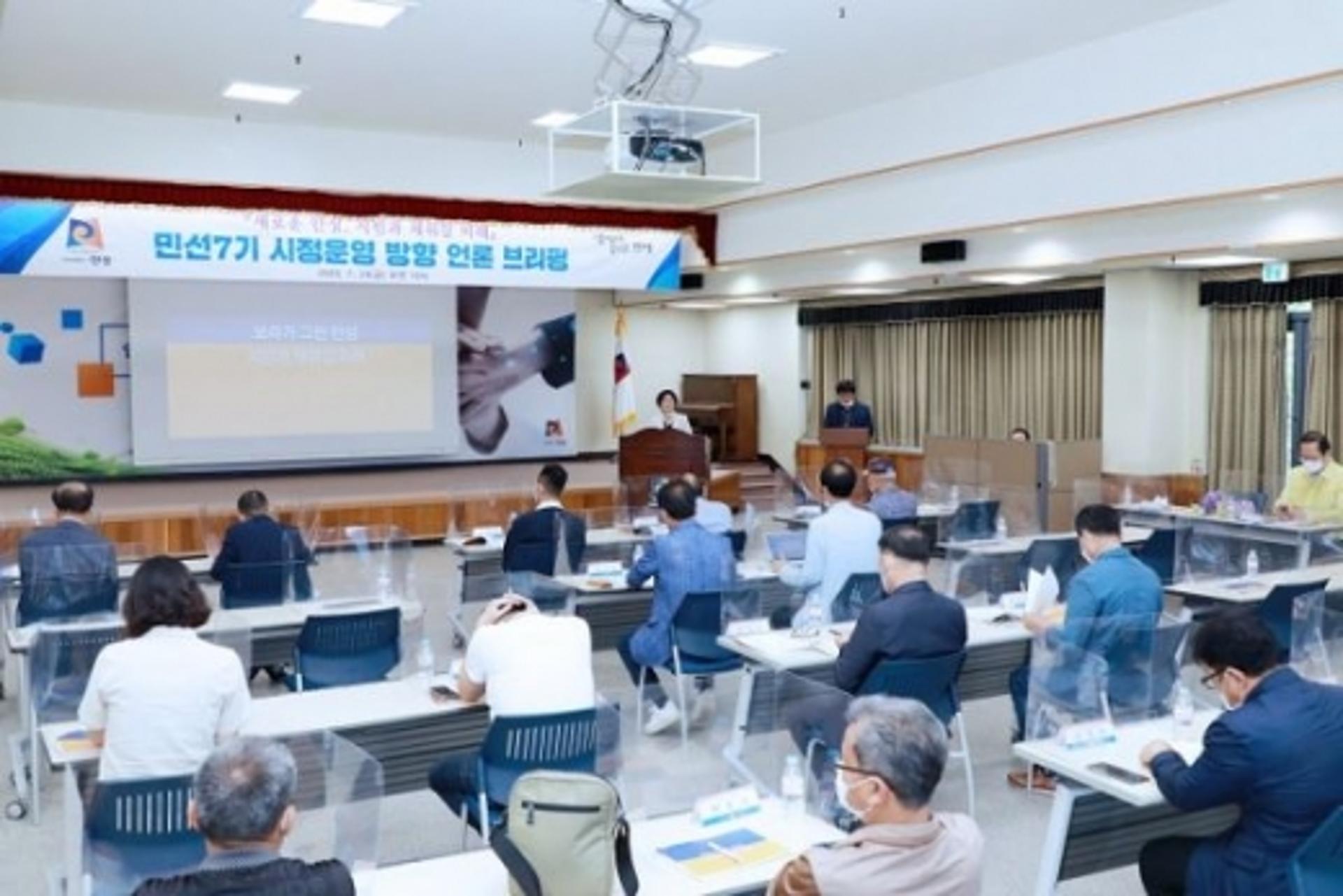 김보라 안성시장, 주요 시정 운영 방향 브리핑