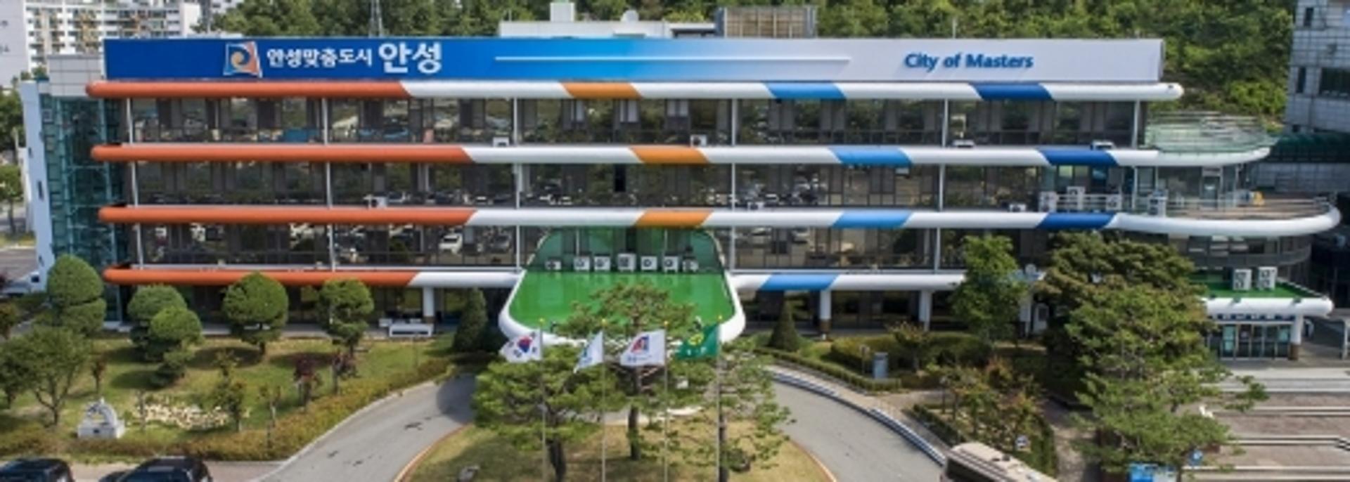 안성시, 민원조정위원회 활성화 추진