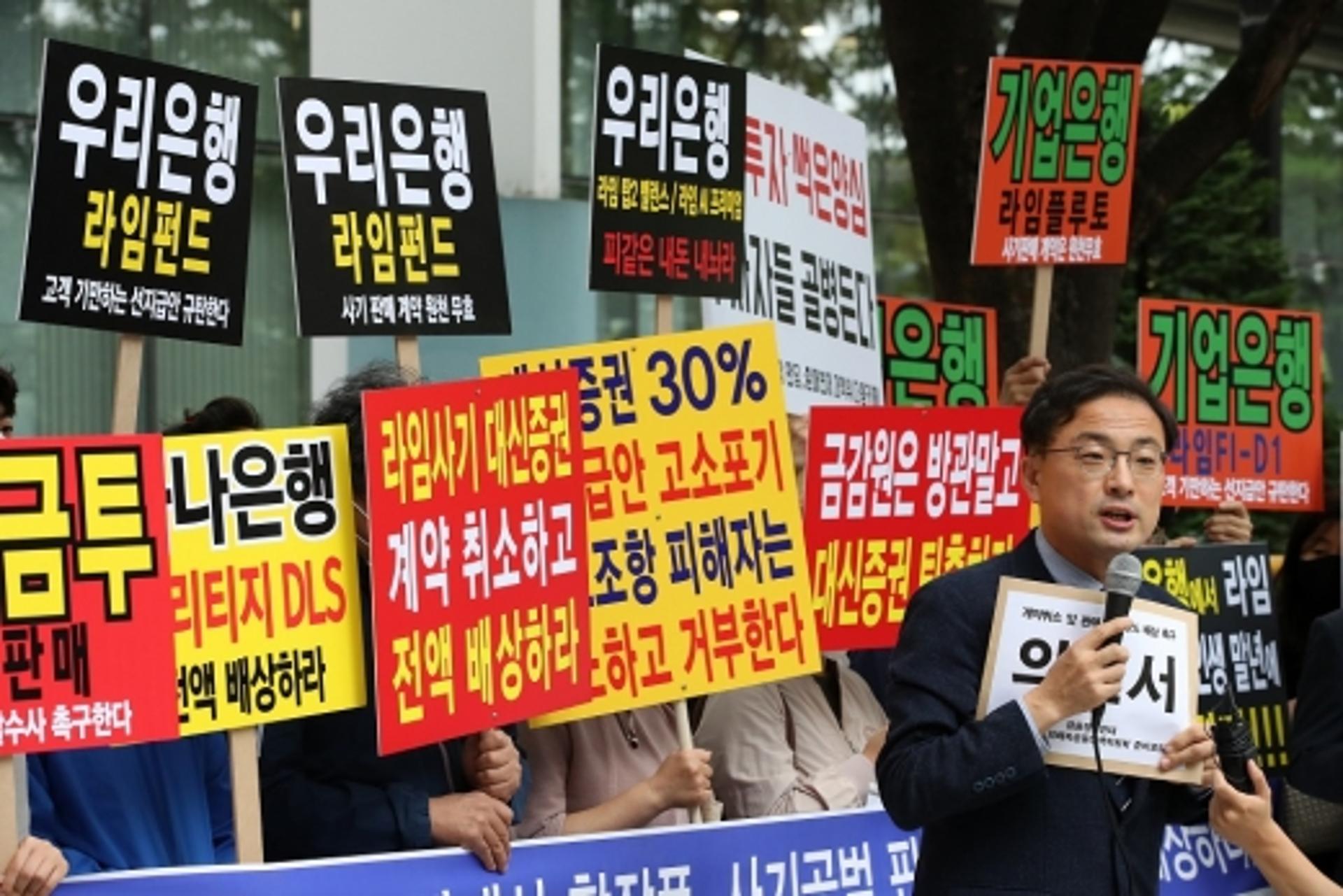 [이기자의 친절한 금융] 산으로 가는 라임, '100% 배상' 물 건너가나