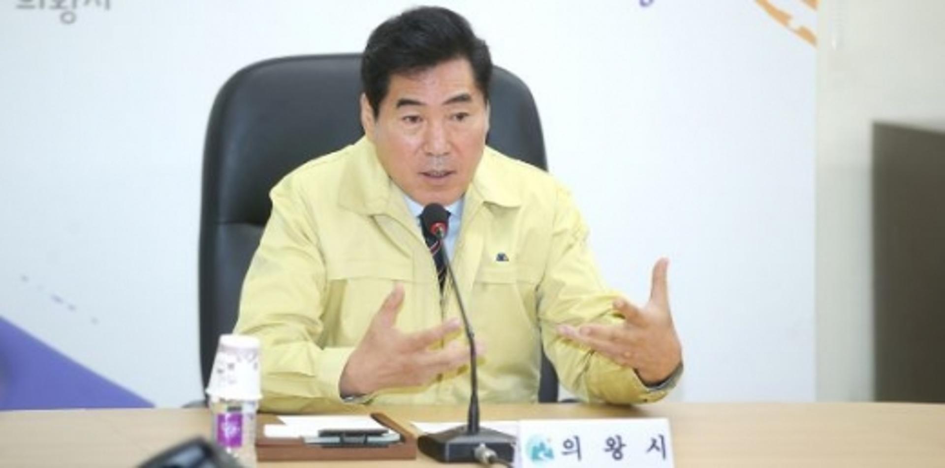 의왕시, 코로나19에 전방위적 대응… 지역경제 활성화 '총력전'