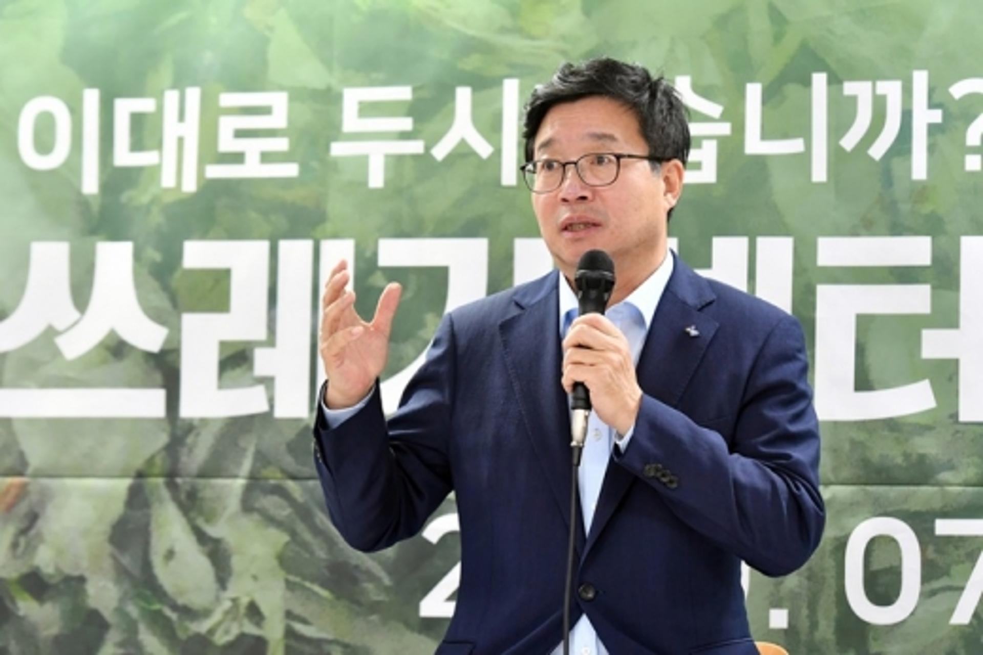 염태영 수원시장 "일회용품 줄이기, 북극곰 살리는 첫걸음"