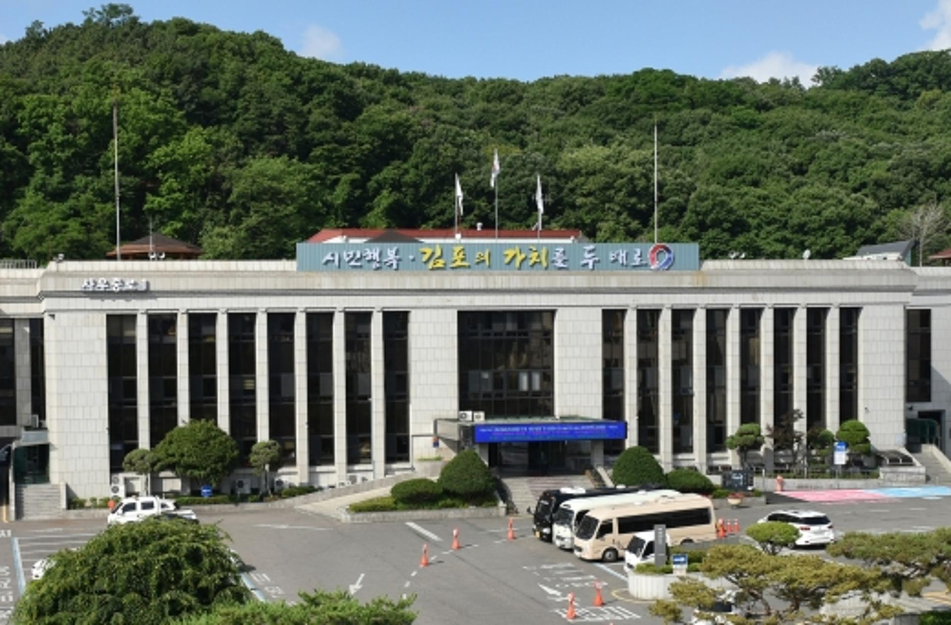 김포시 "실내외 공공체육시설, 단계적 개방"