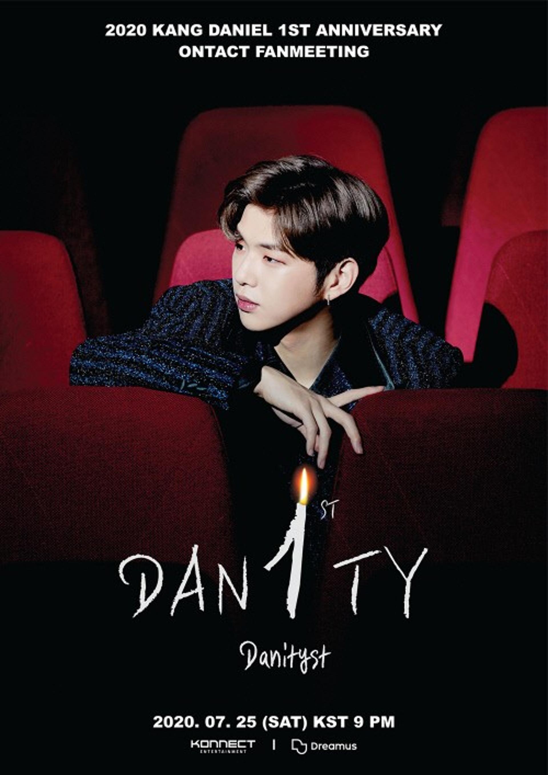 '솔로 데뷔 1주년' 강다니엘, 전 세계 팬들과 '다니티스트' 온택트 소통