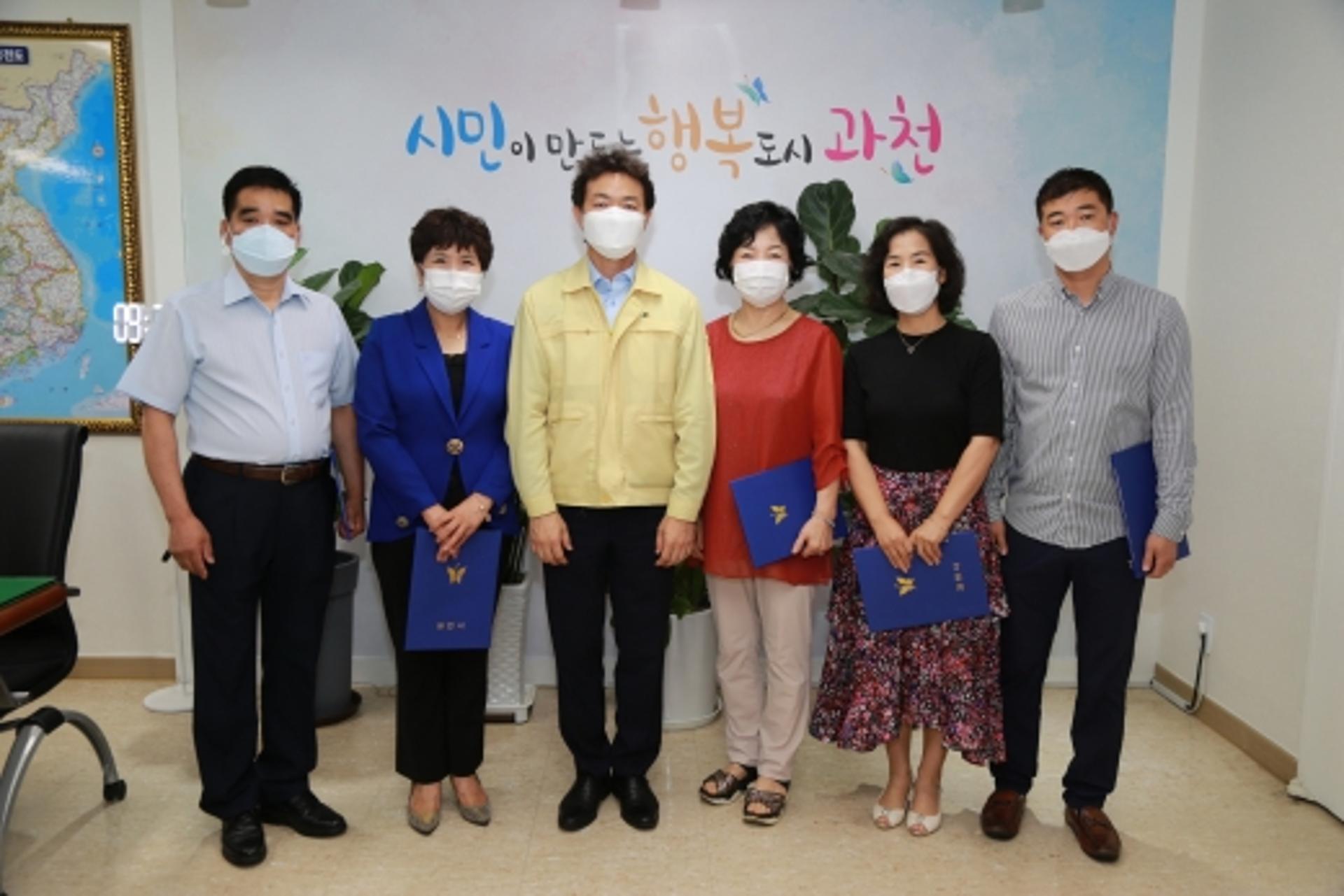 과천시, 시민 10명 명예동장에 위촉… 행정 참여 기회 확대